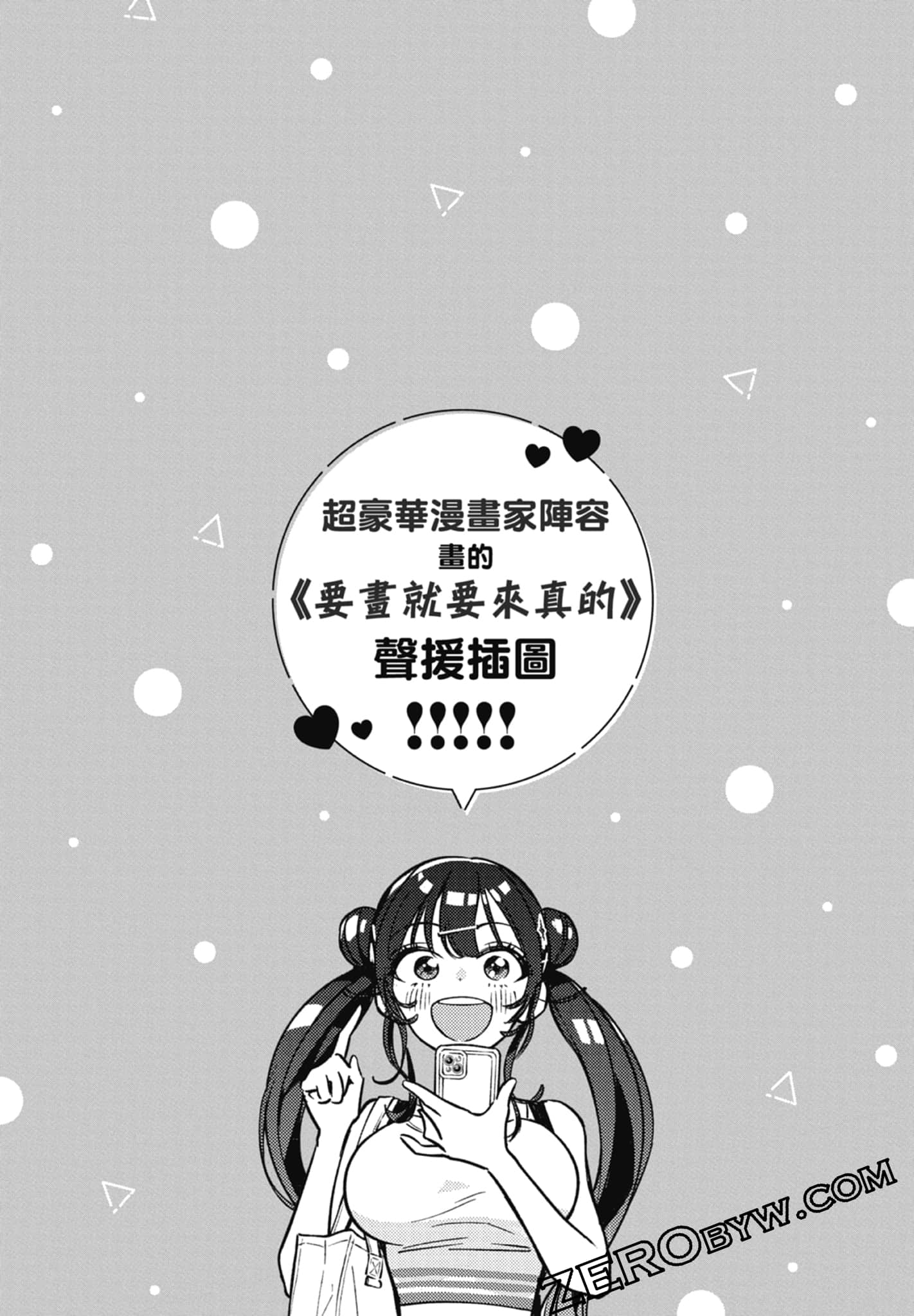 第 2 卷 第 188 页