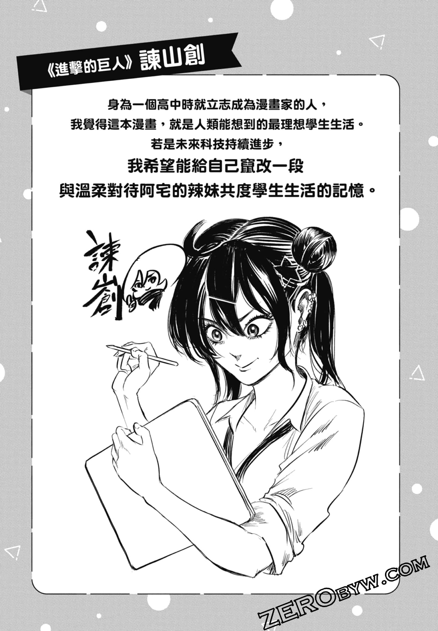 第 2 卷 第 189 页