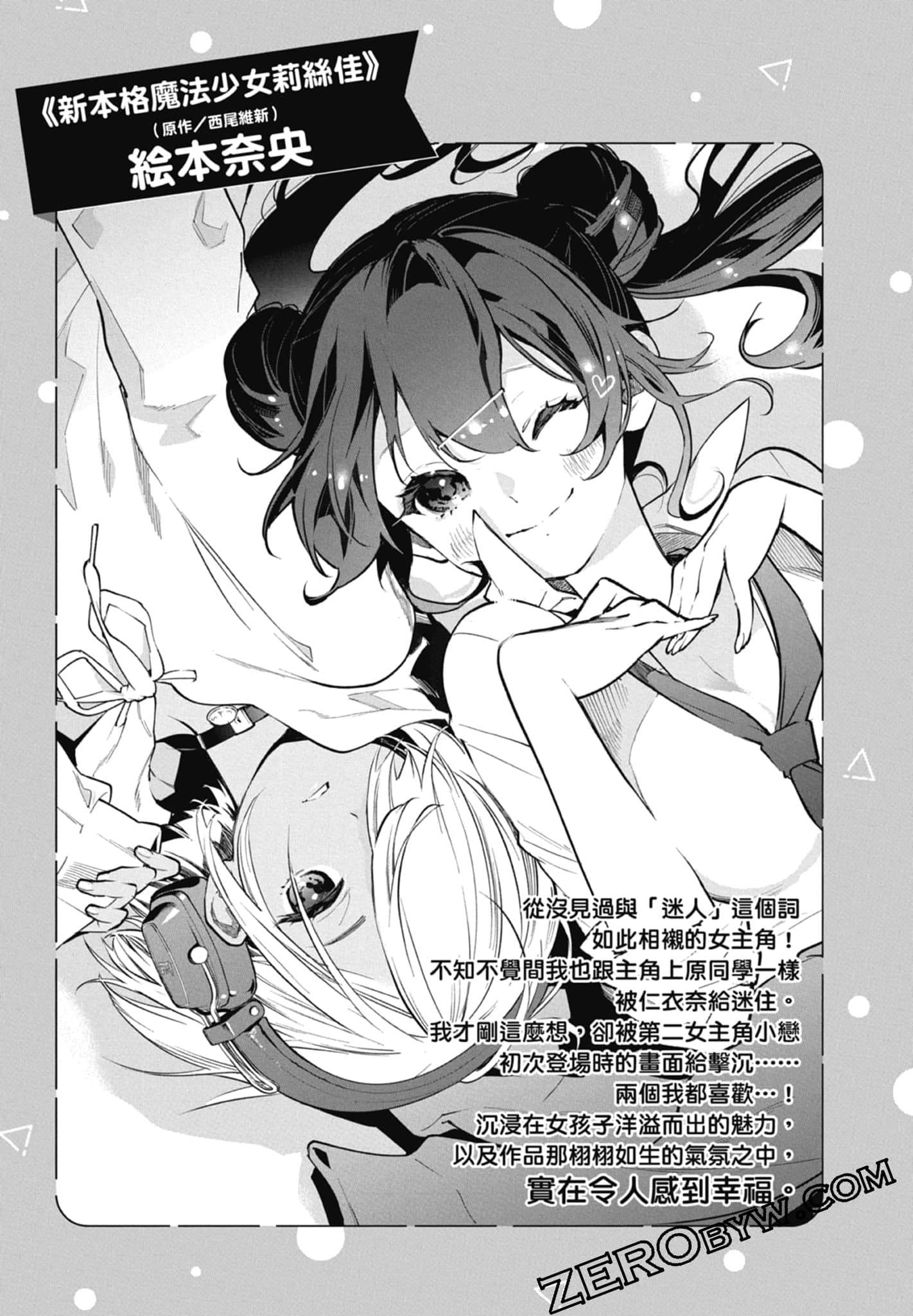 第 2 卷 第 191 页