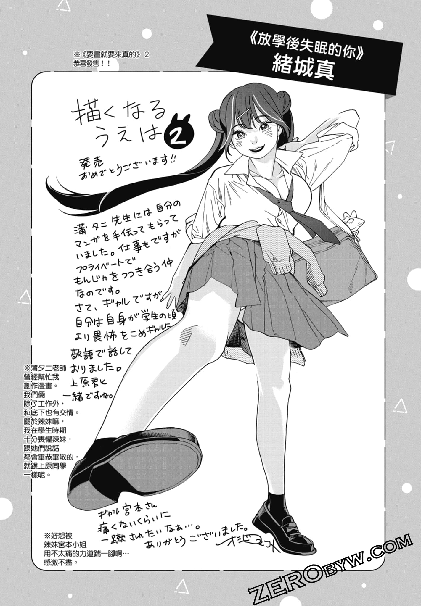 第 2 卷 第 192 页