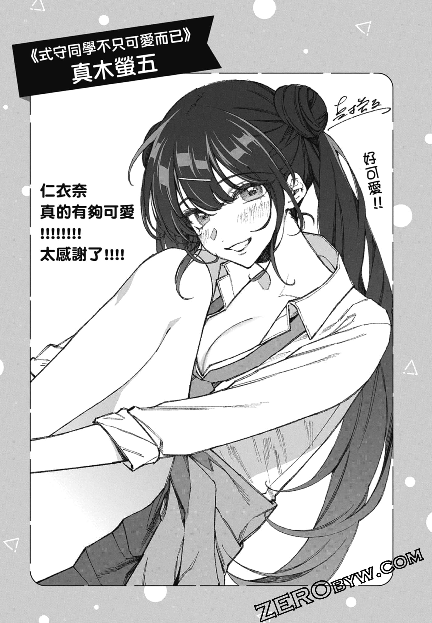 第 2 卷 第 193 页