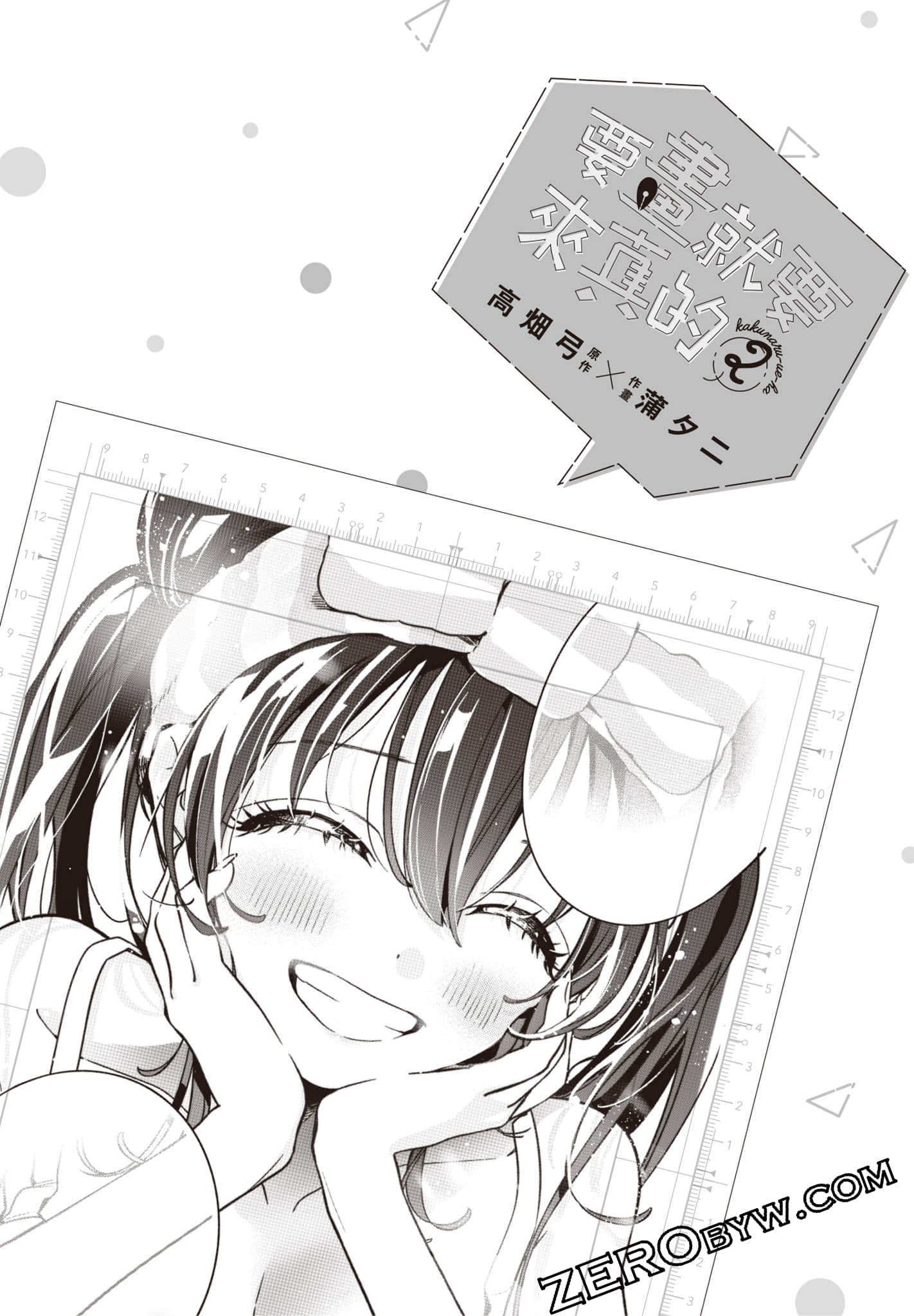 第 2 卷 第 195 页