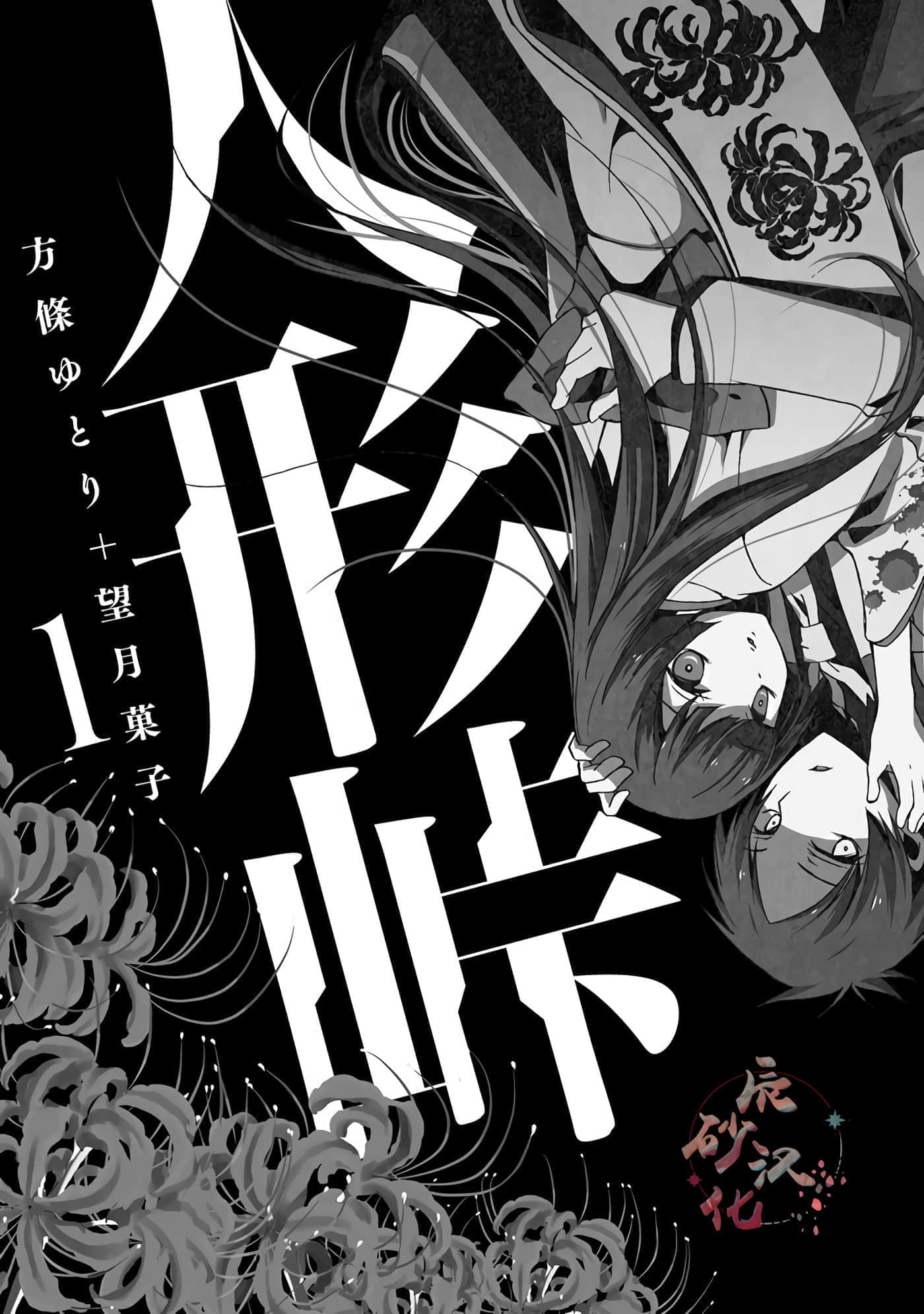 第 1 卷 第 3 页