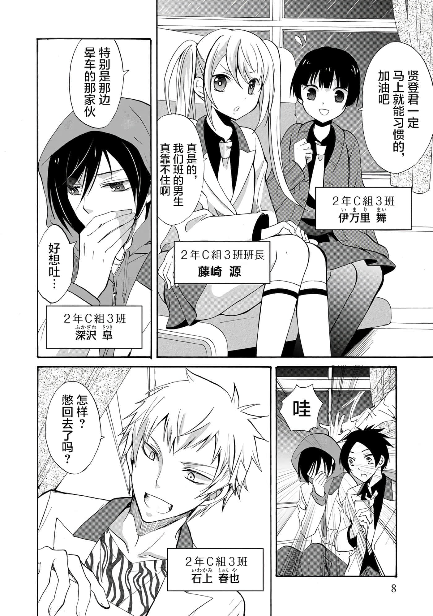 第 1 卷 第 10 页