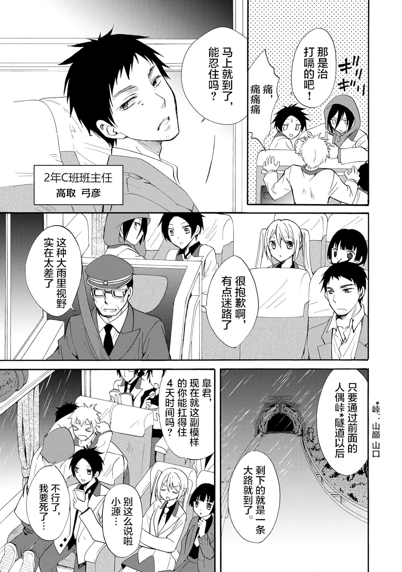 第 1 卷 第 11 页