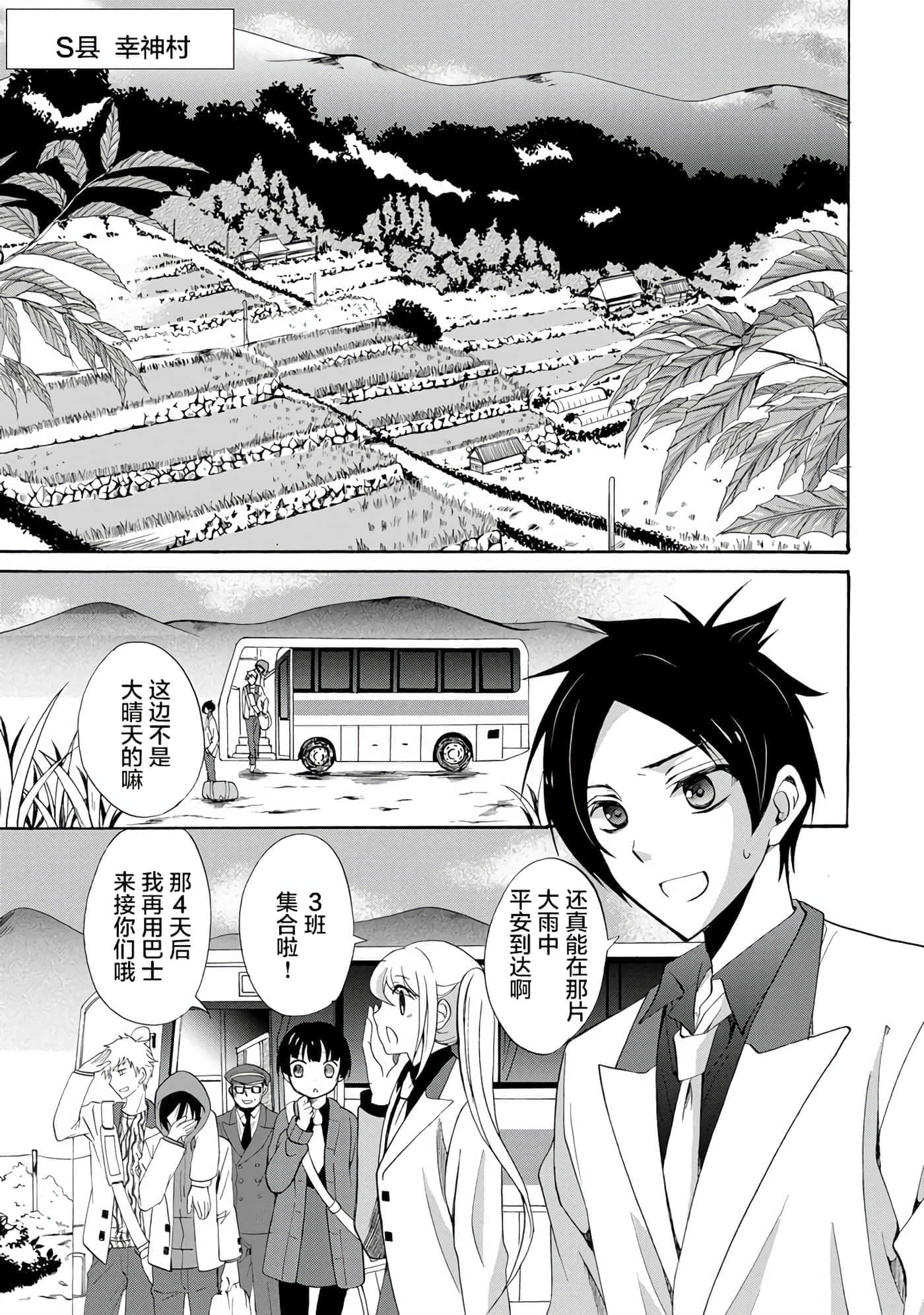 第 1 卷 第 15 页