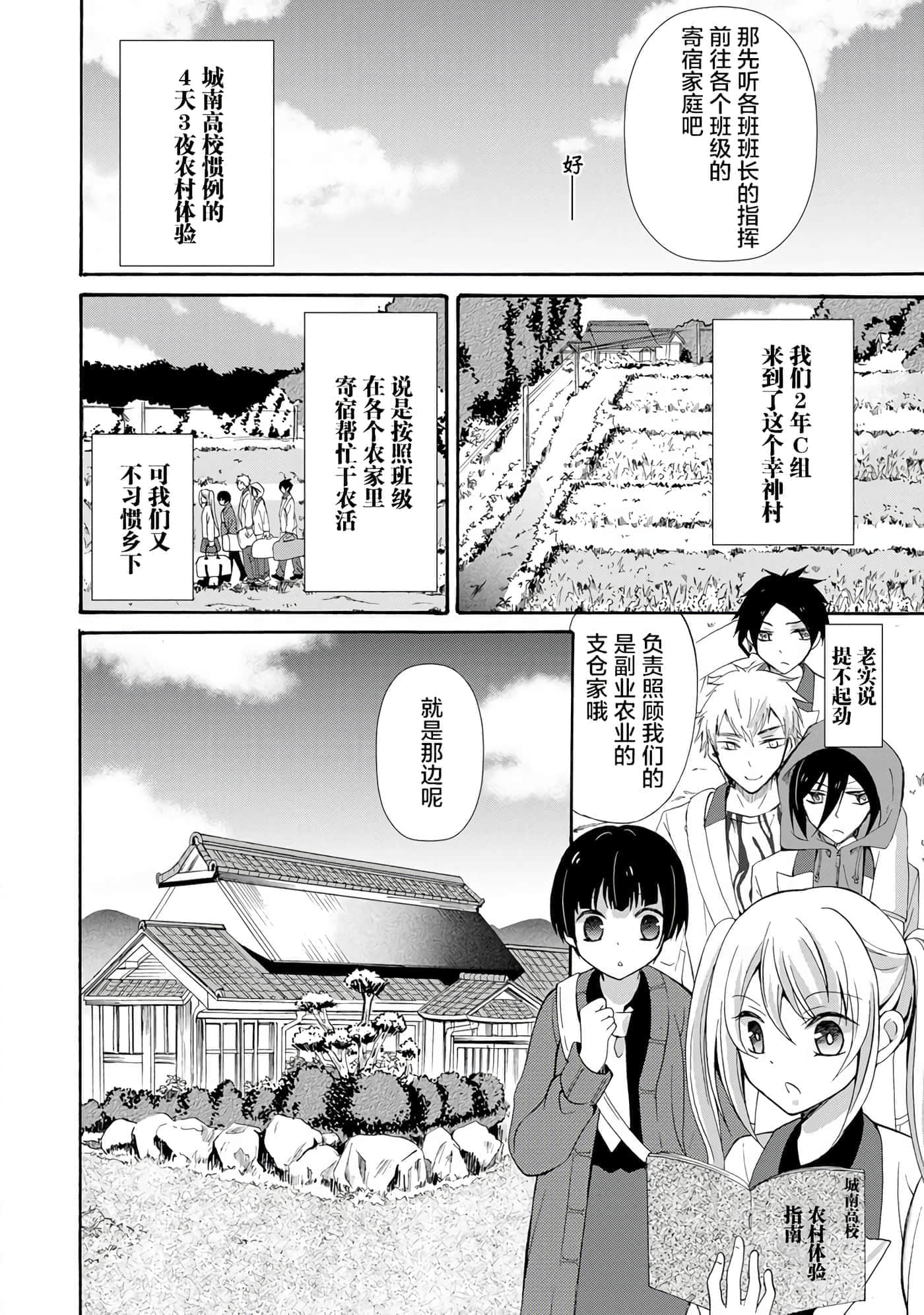 第 1 卷 第 16 页