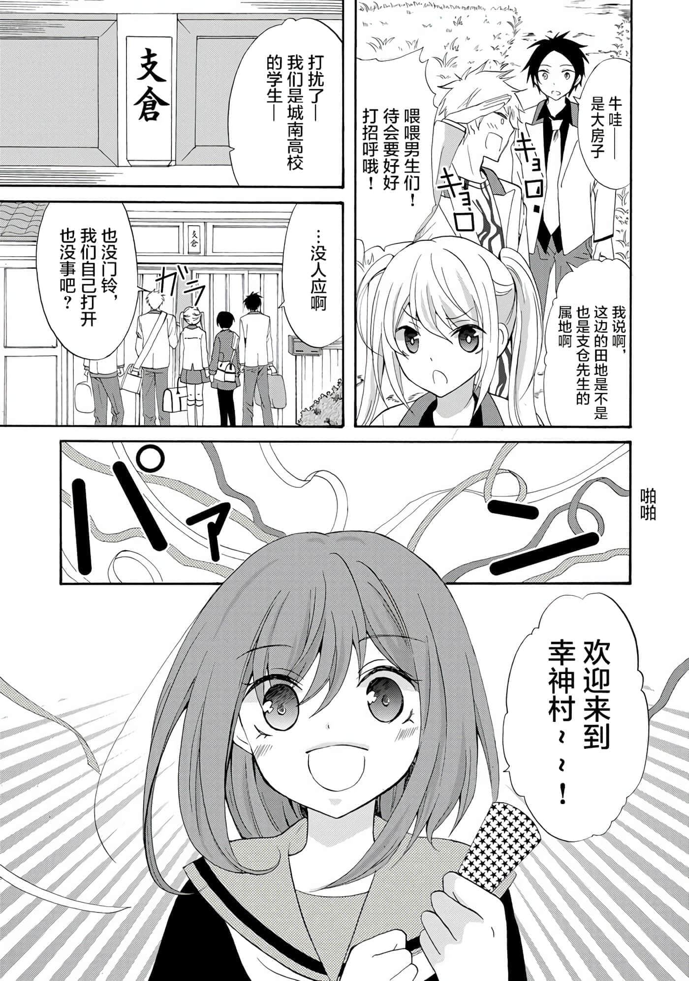 第 1 卷 第 17 页