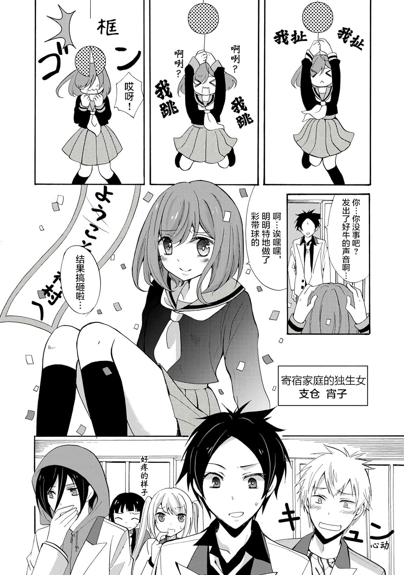 第 1 卷 第 18 页