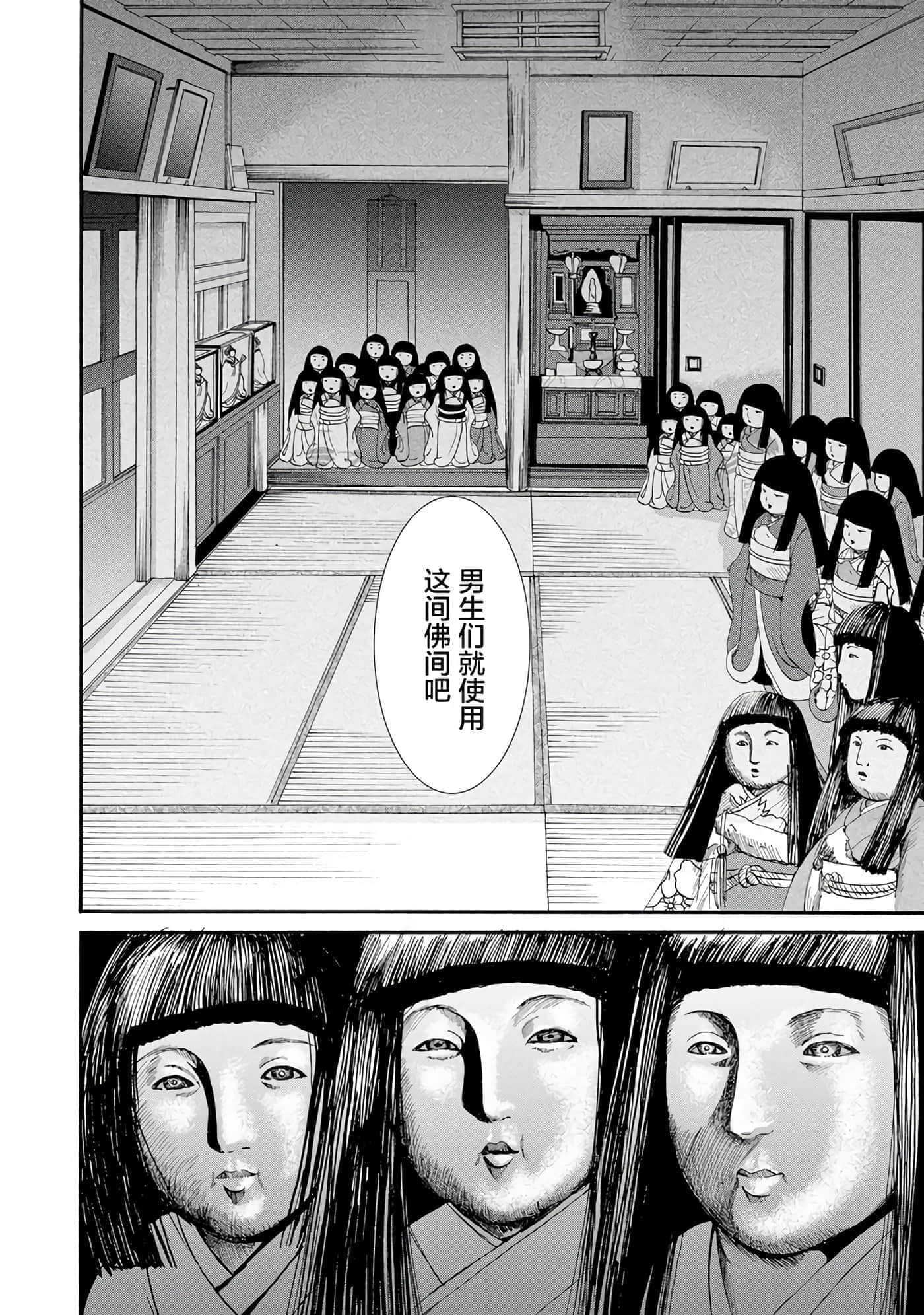 第 1 卷 第 20 页