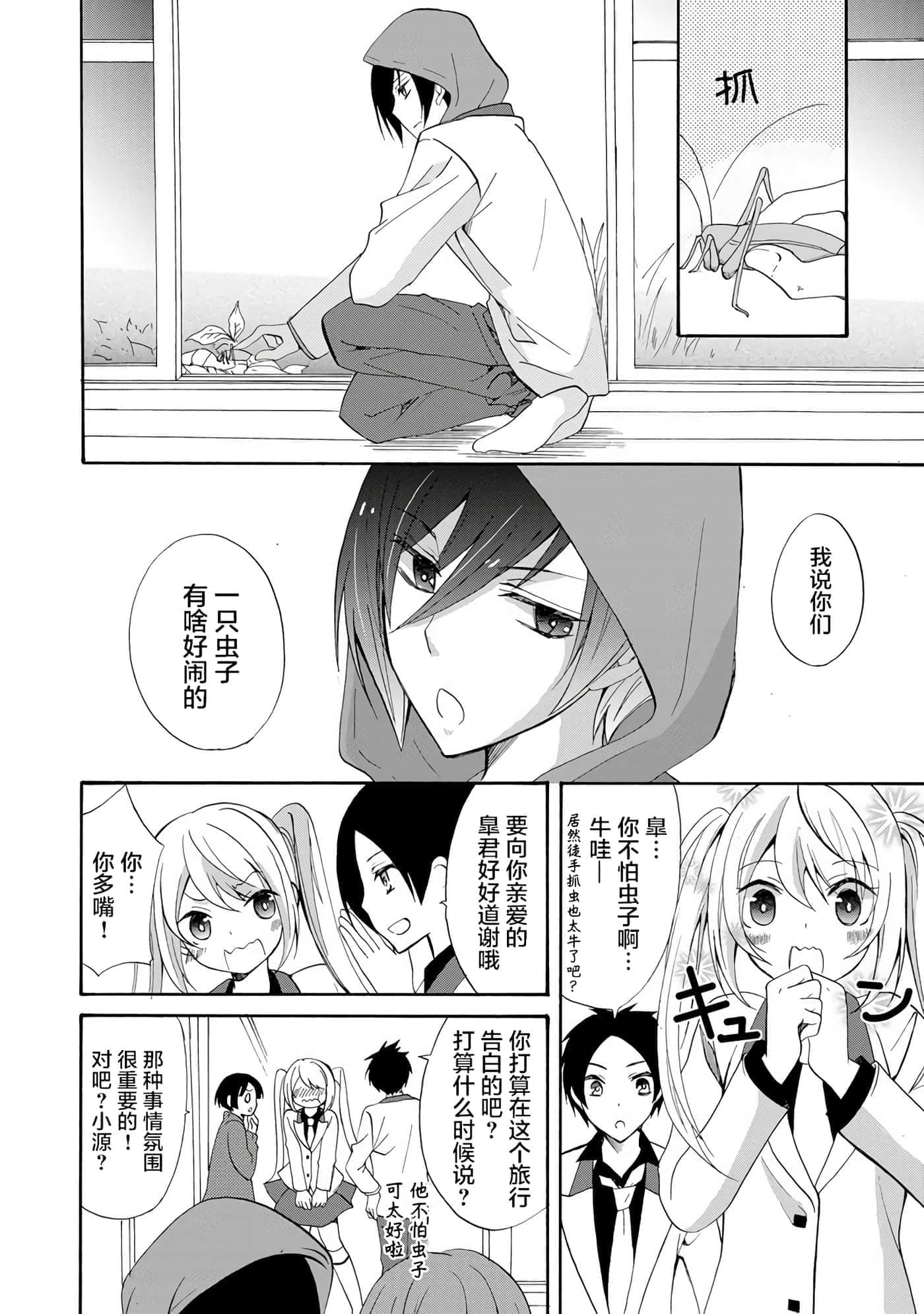 第 1 卷 第 22 页