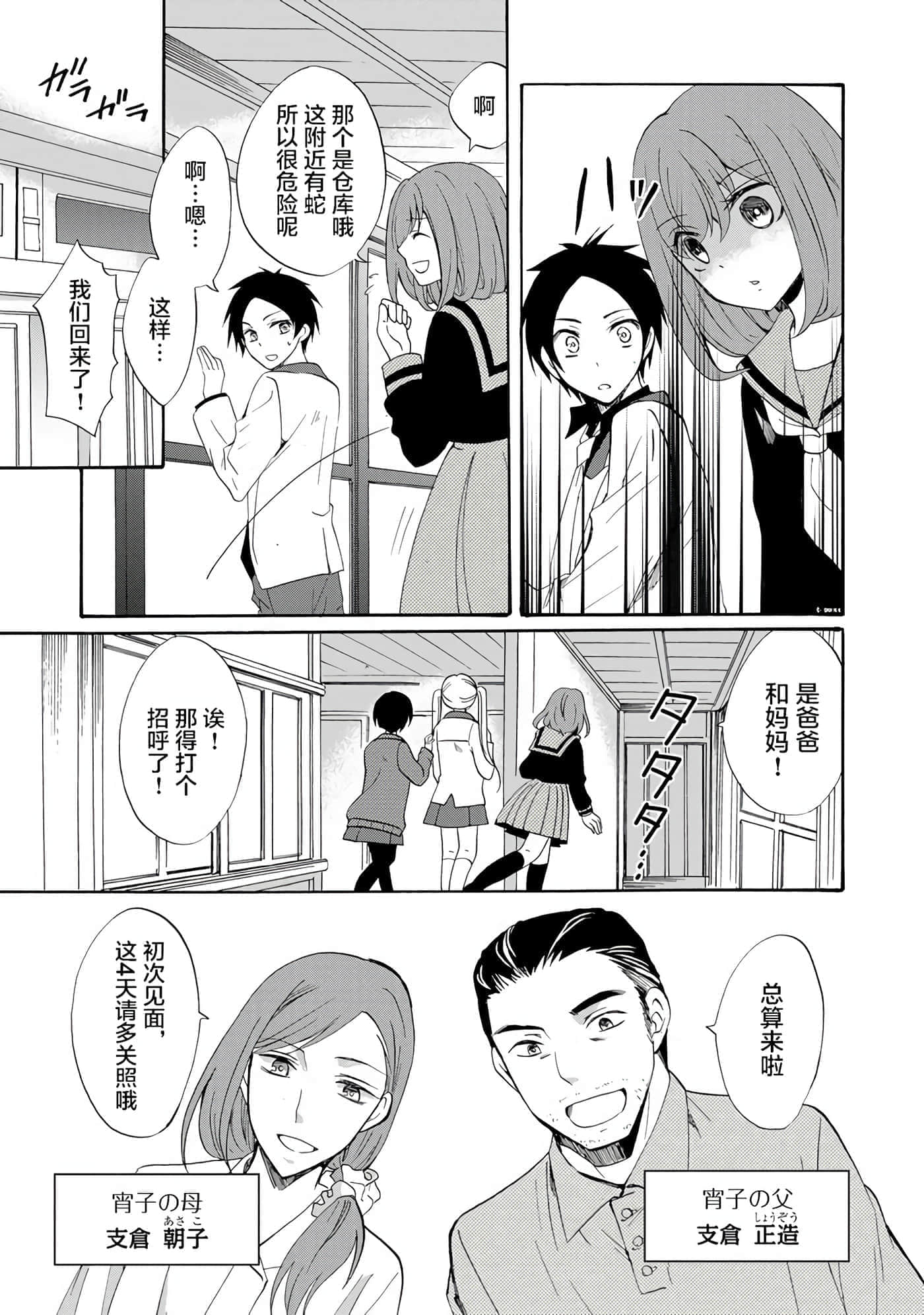第 1 卷 第 25 页