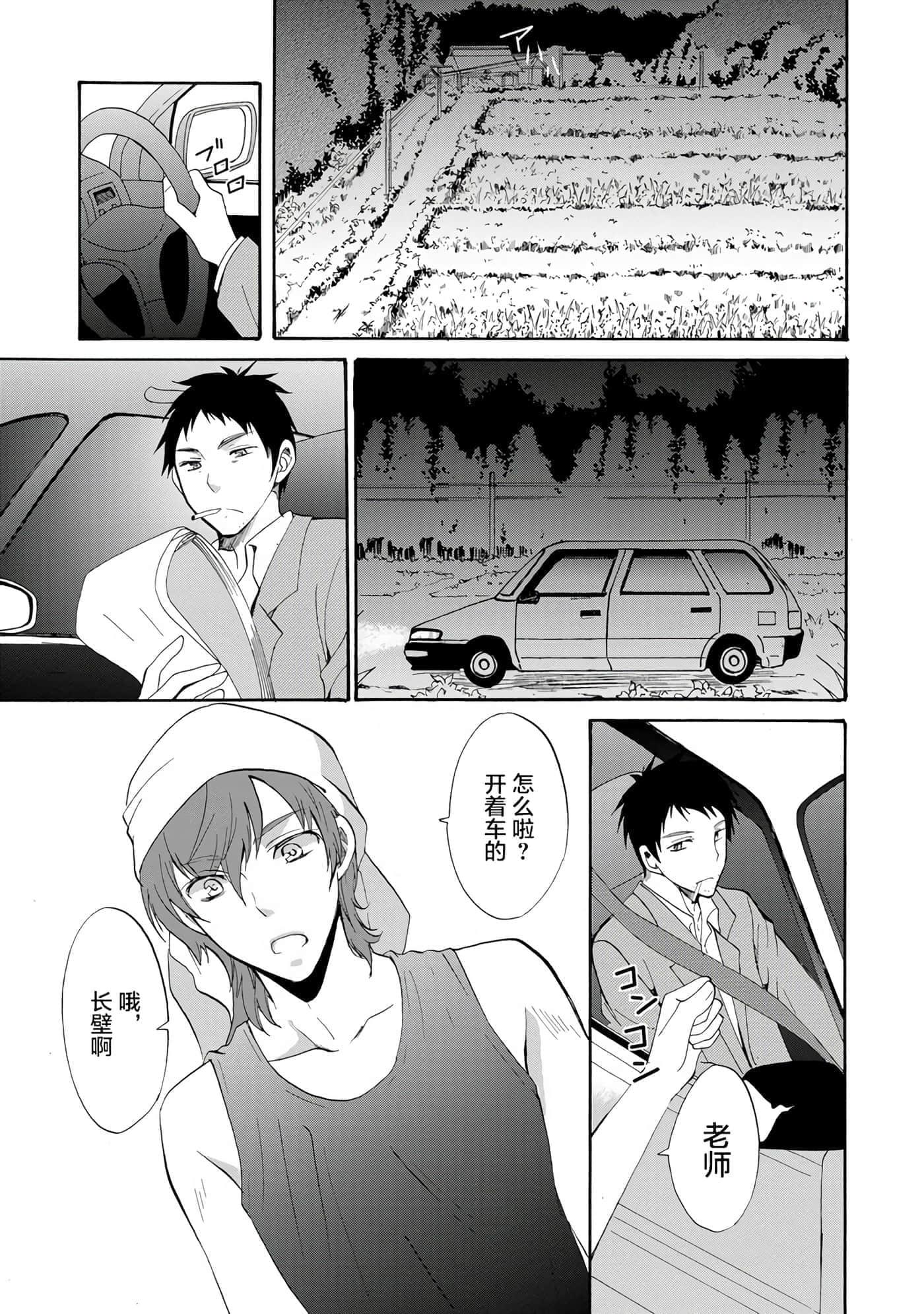 第 1 卷 第 27 页