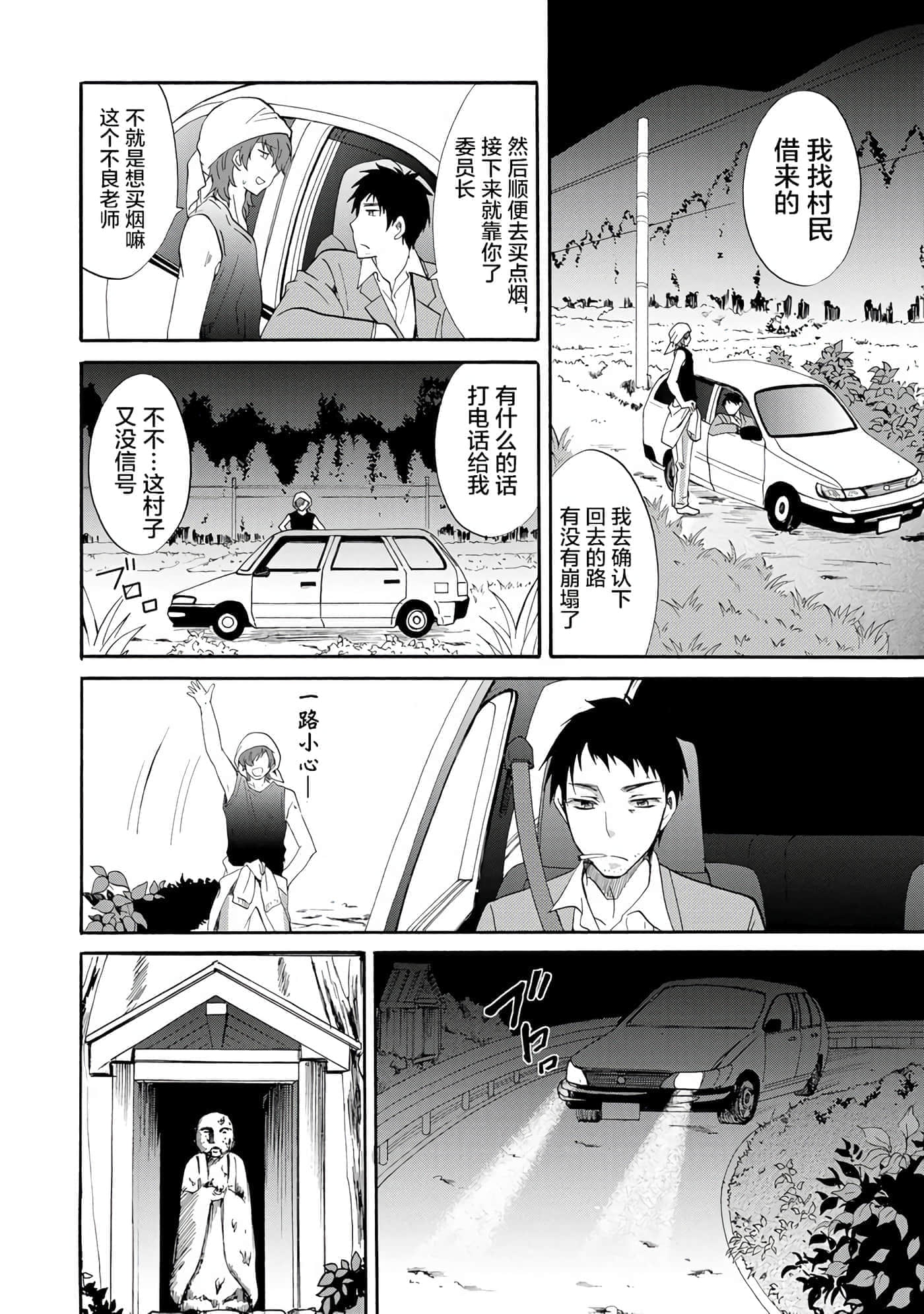 第 1 卷 第 28 页