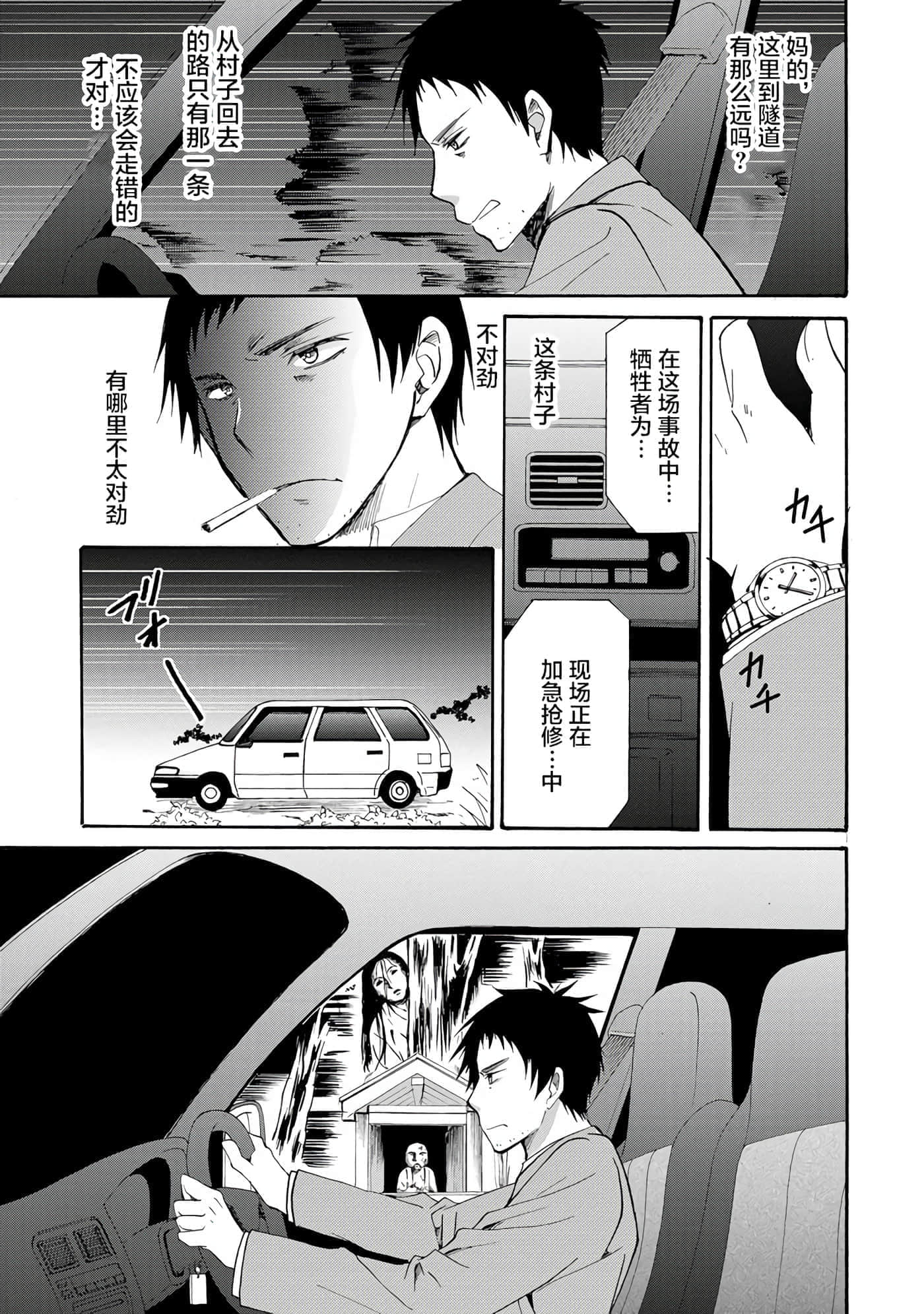 第 1 卷 第 29 页