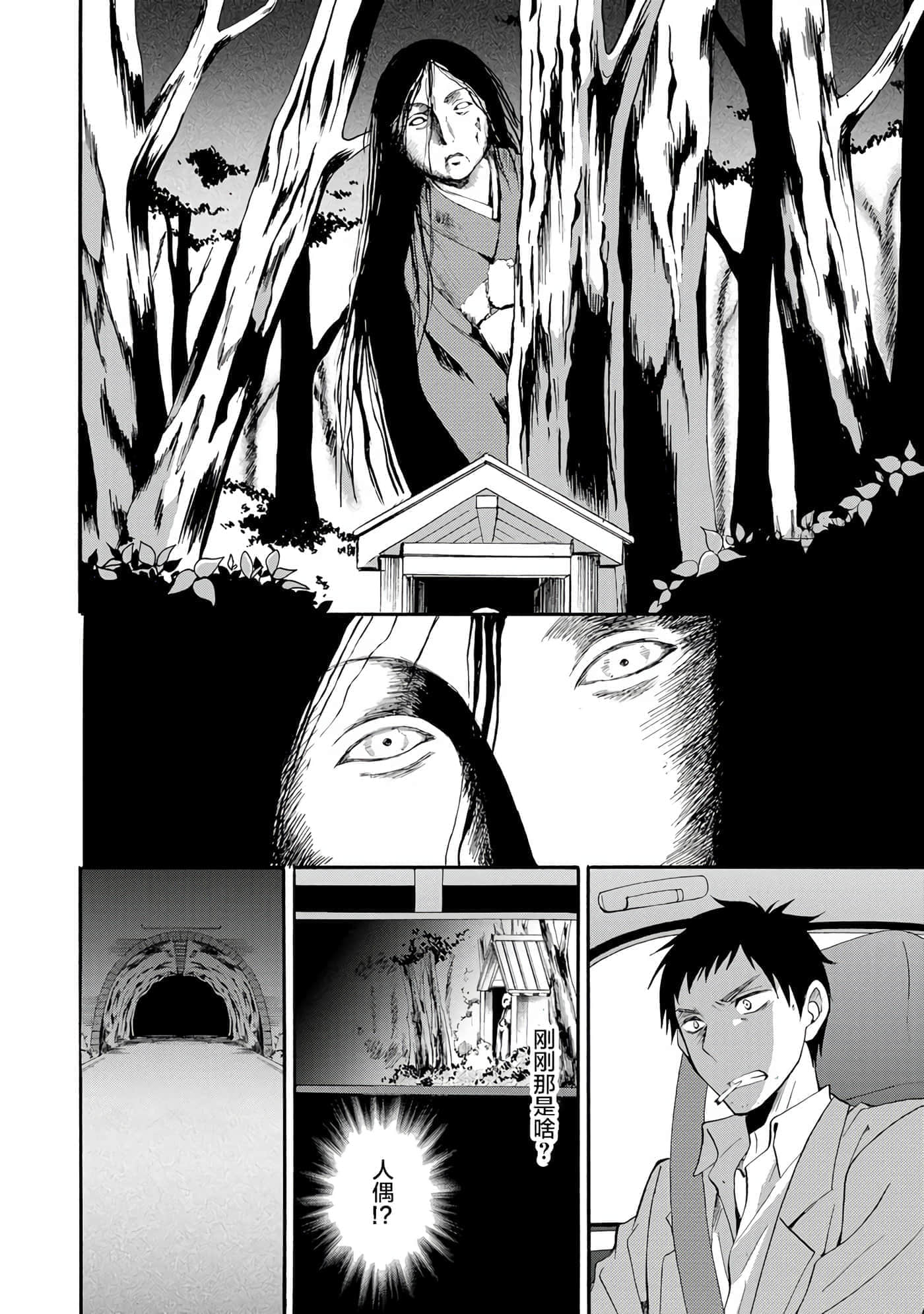 第 1 卷 第 30 页