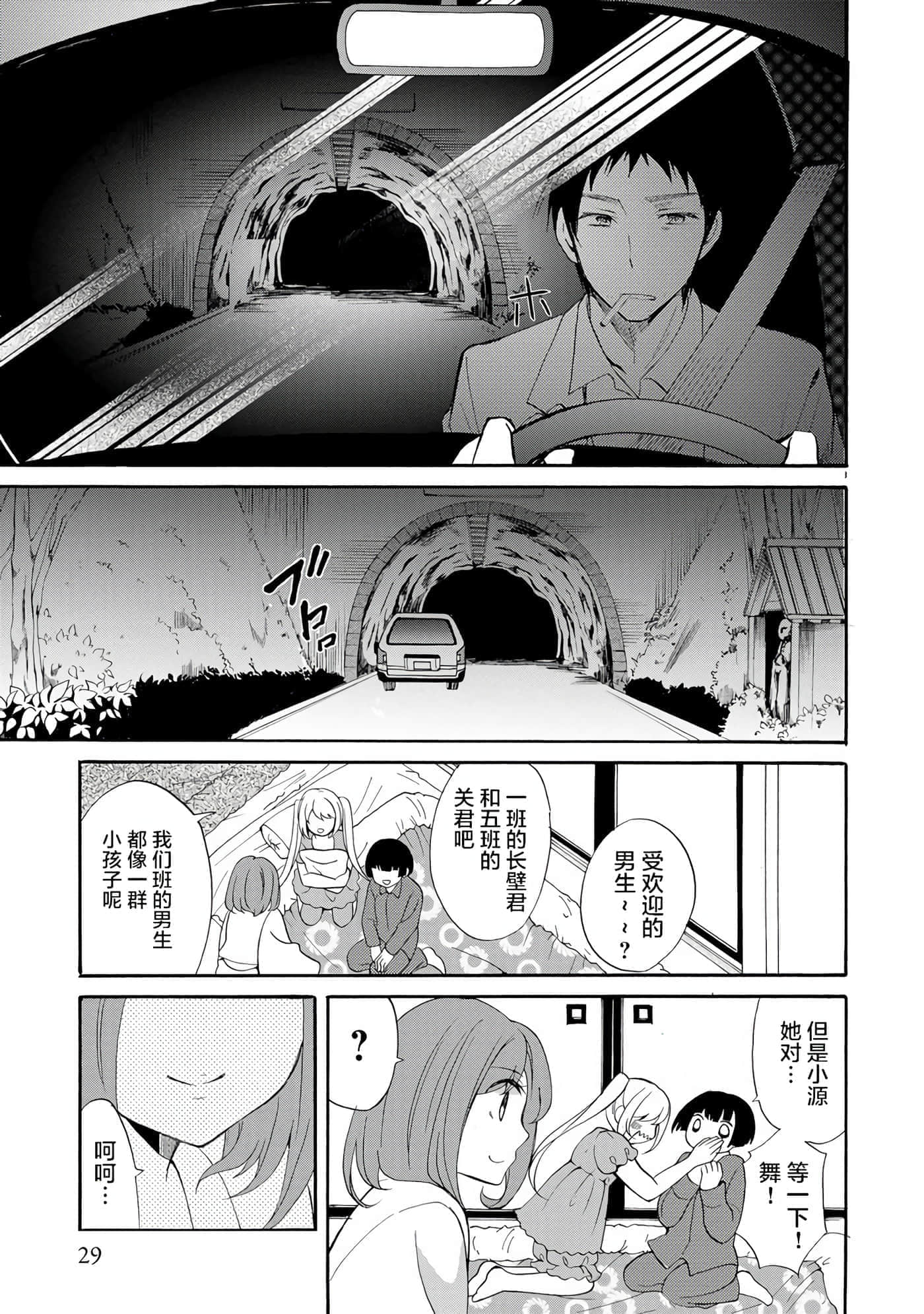 第 1 卷 第 31 页