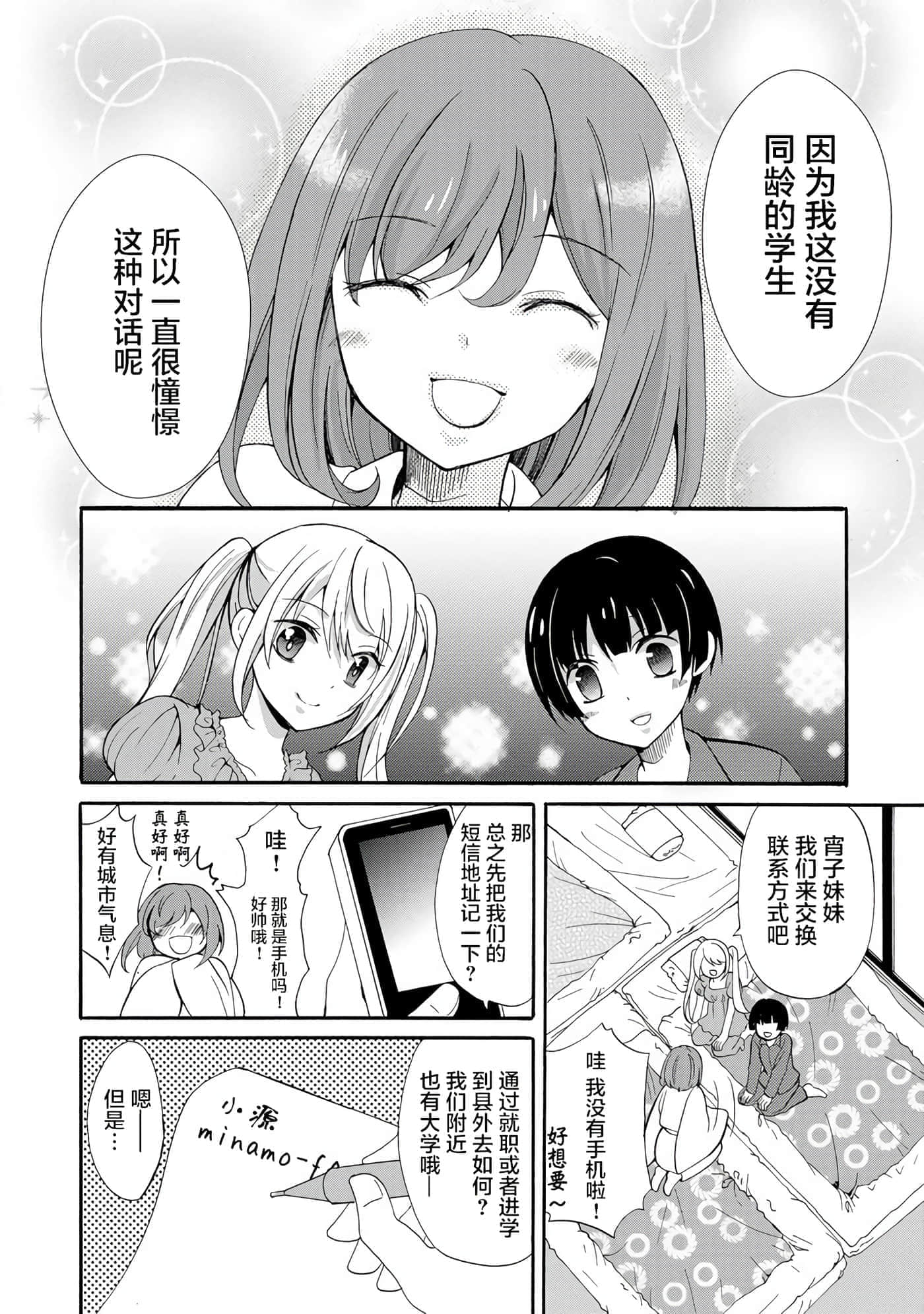 第 1 卷 第 32 页