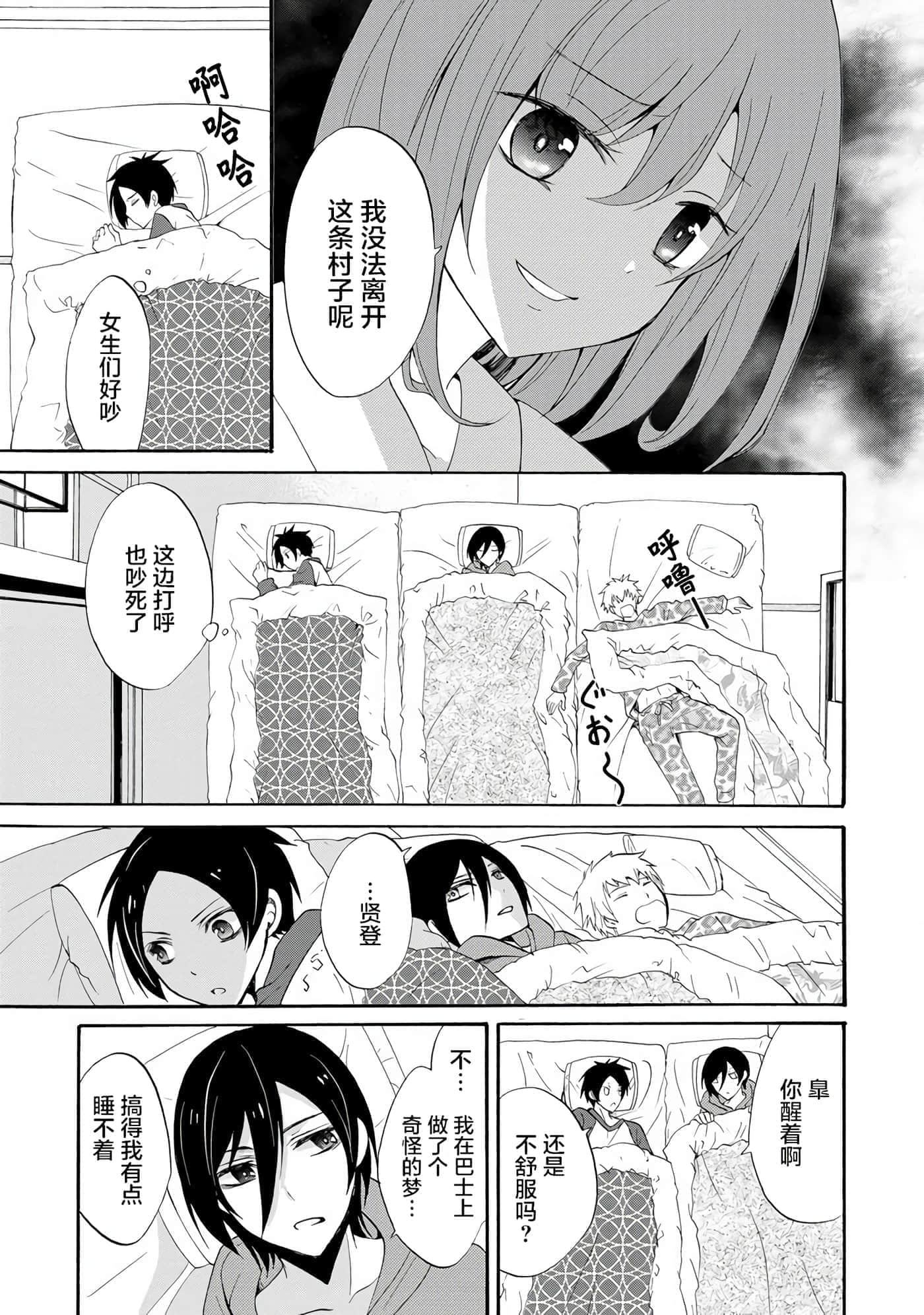 第 1 卷 第 33 页
