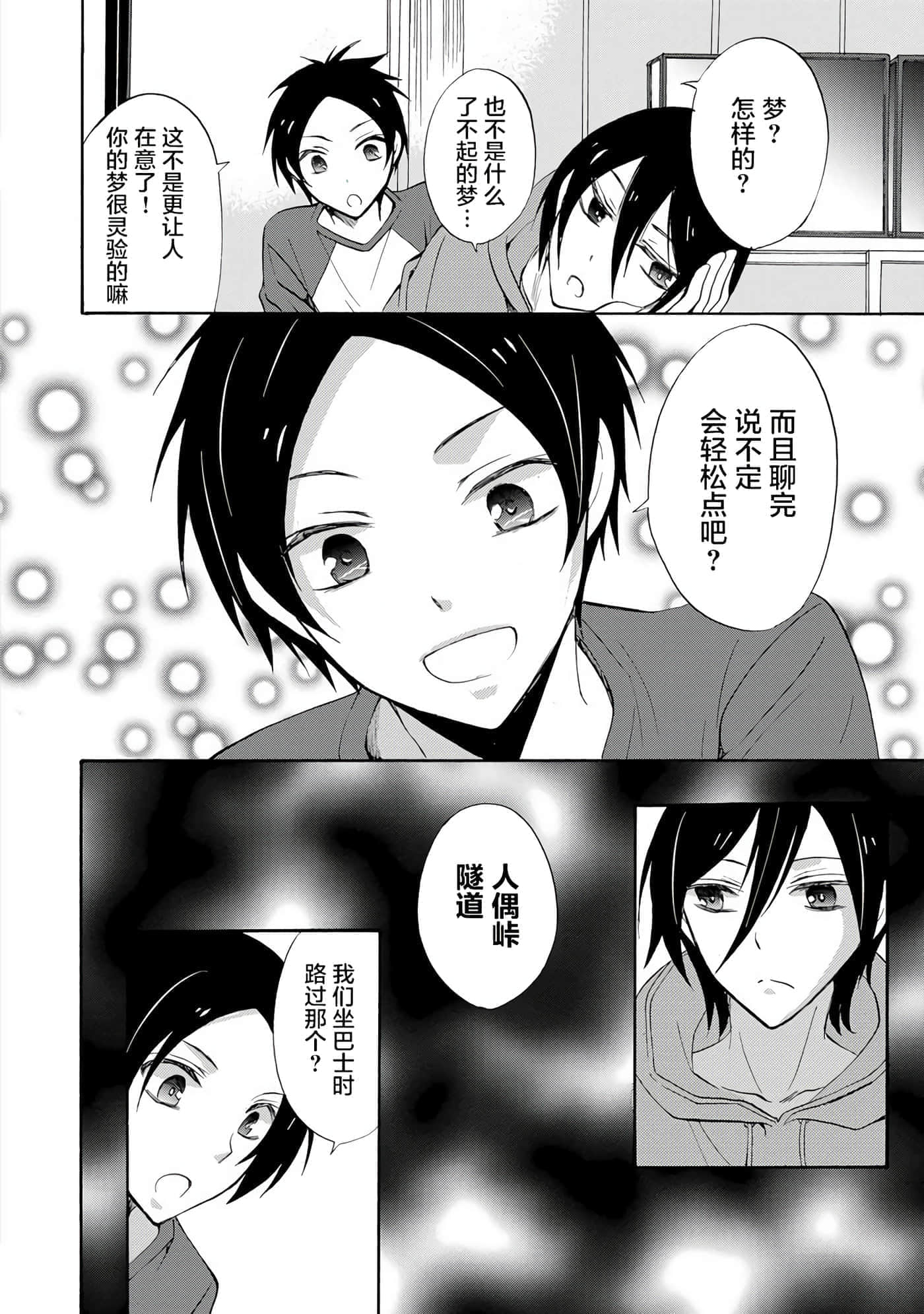 第 1 卷 第 34 页