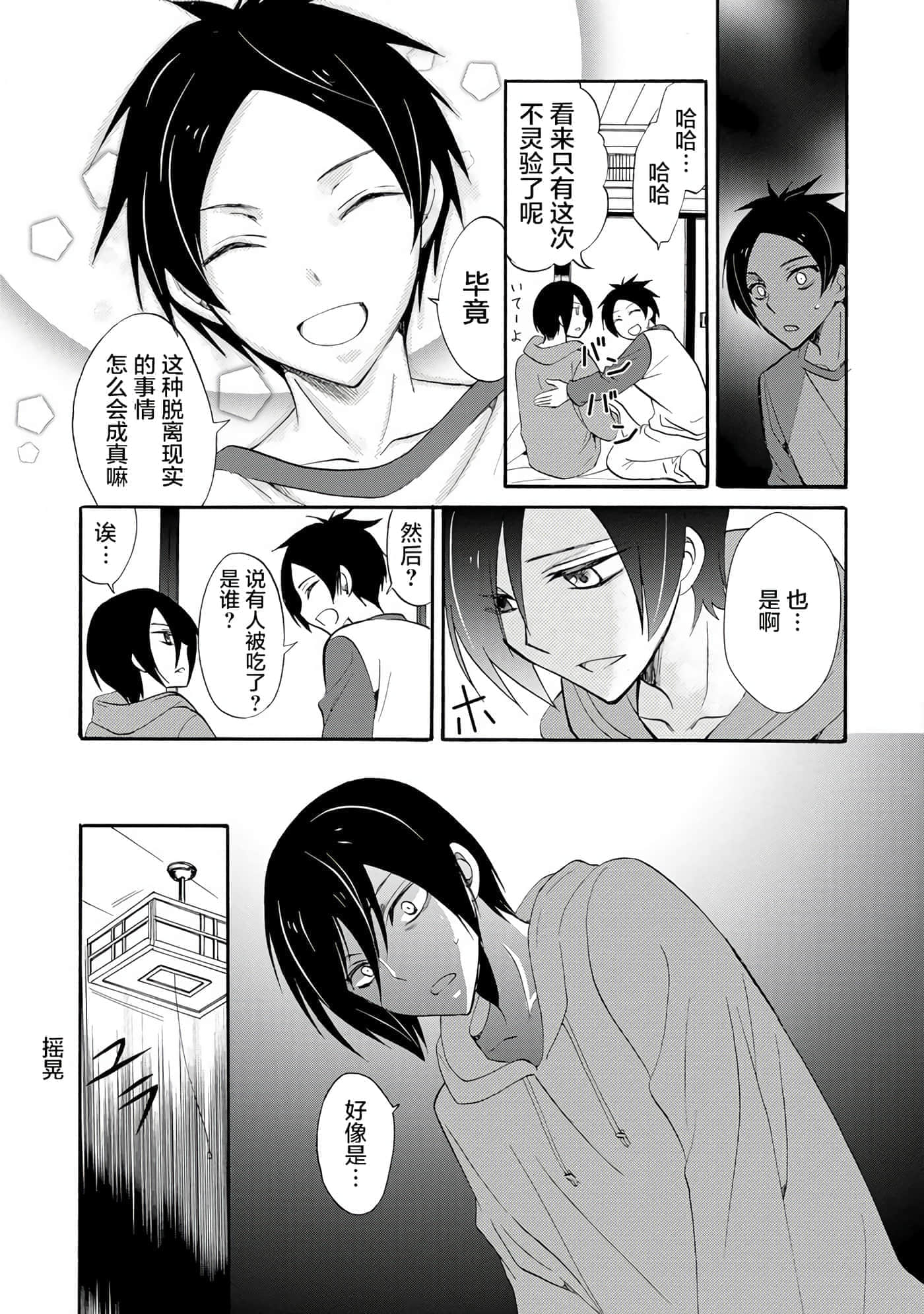 第 1 卷 第 37 页