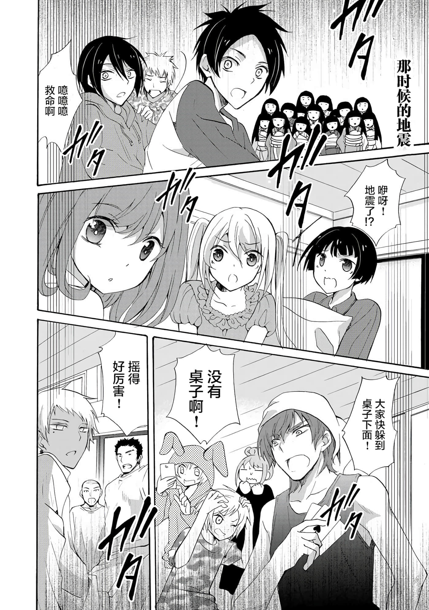 第 1 卷 第 38 页