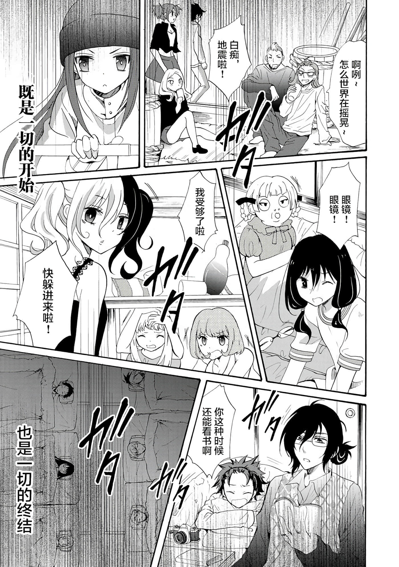 第 1 卷 第 39 页