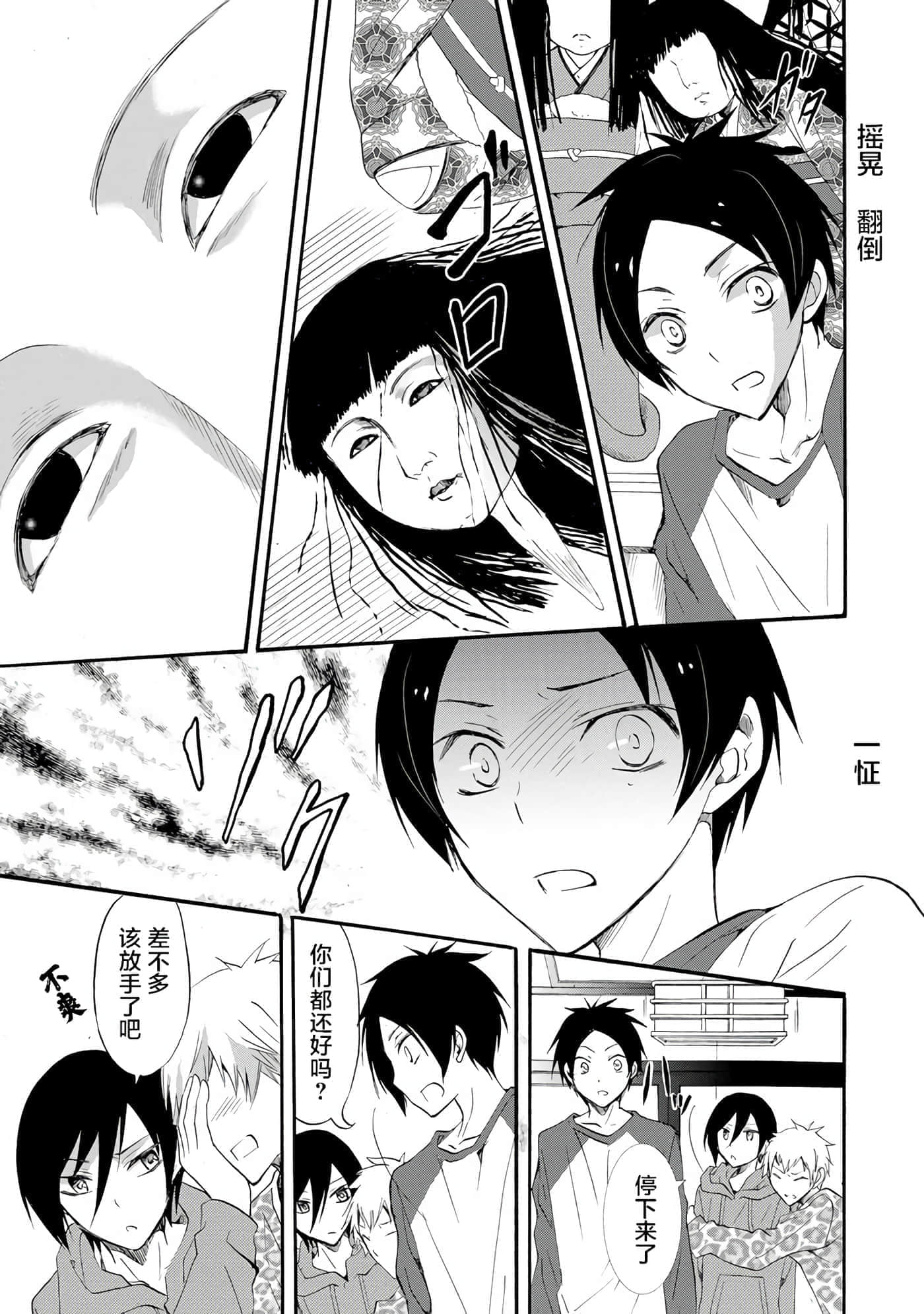 第 2 卷 第 3 页