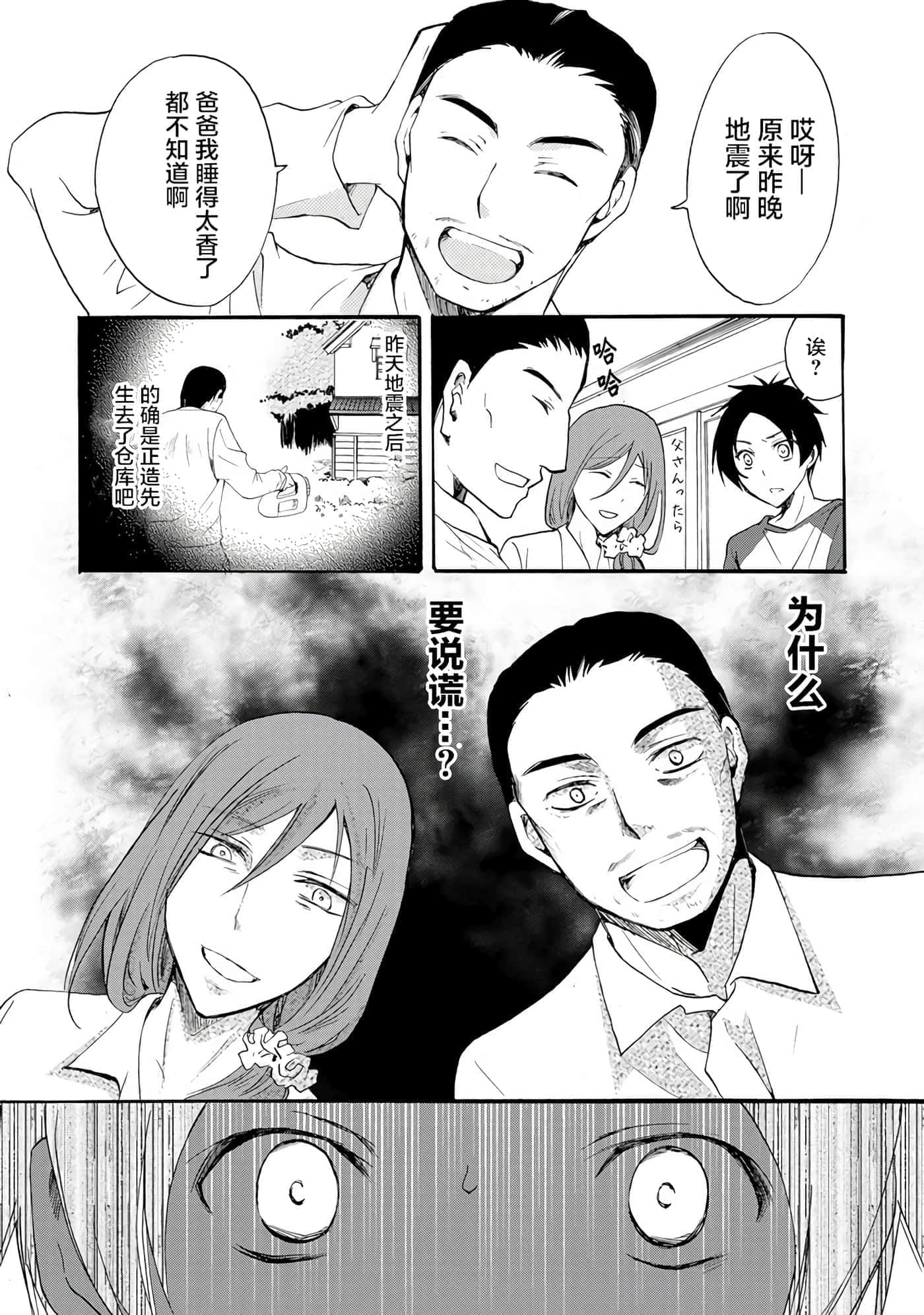 第 2 卷 第 6 页