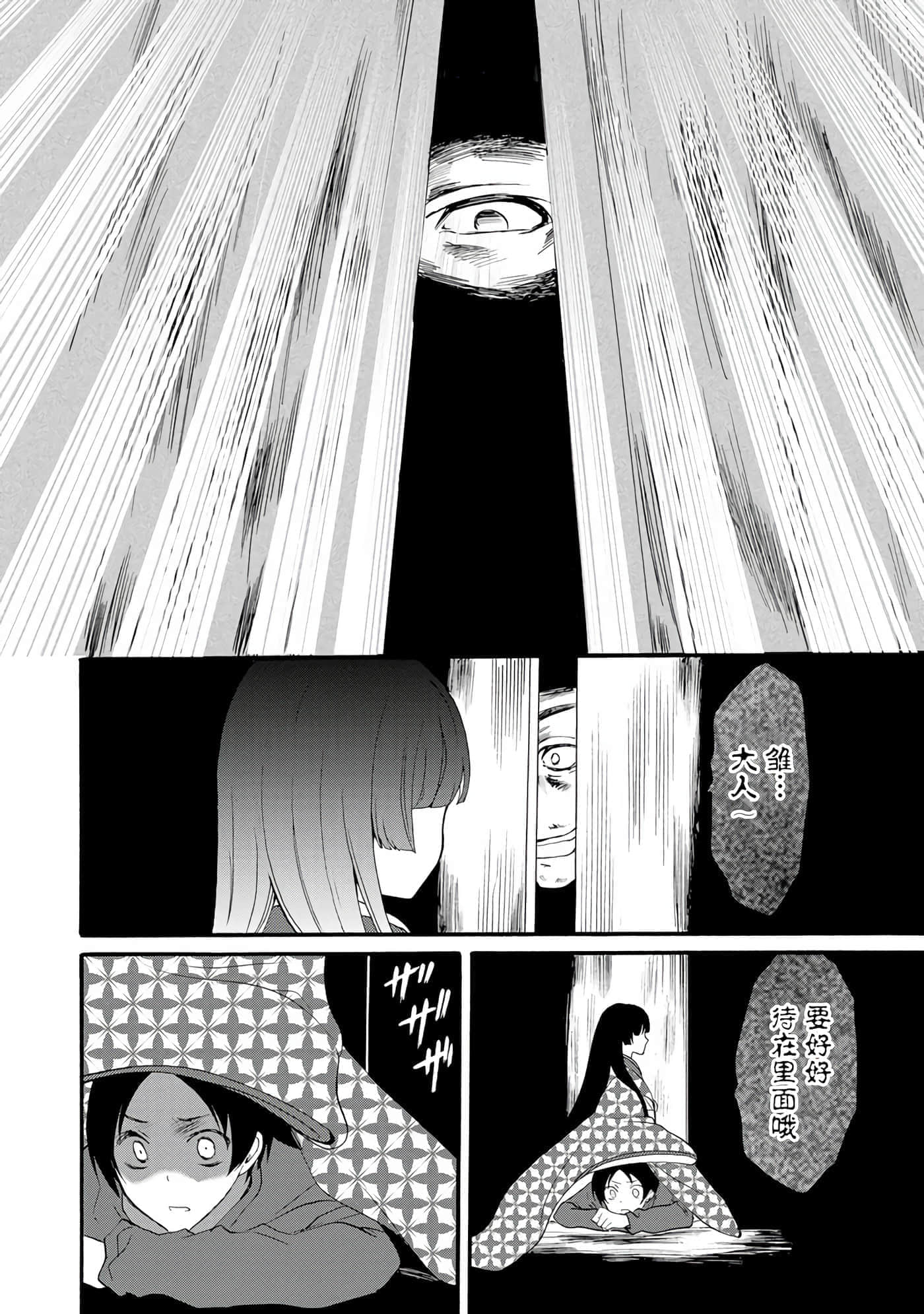 第 2 卷 第 14 页