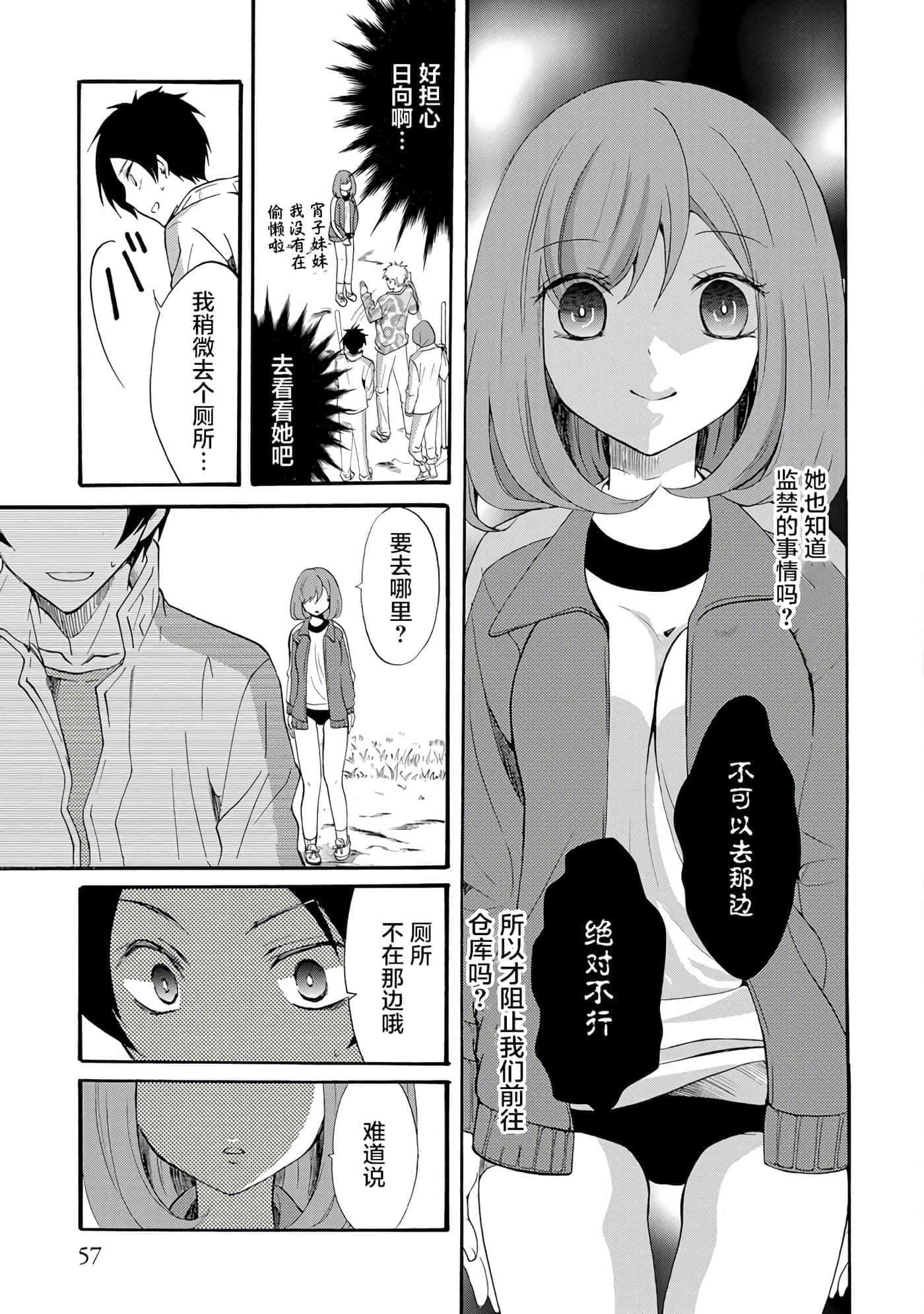 第 2 卷 第 17 页