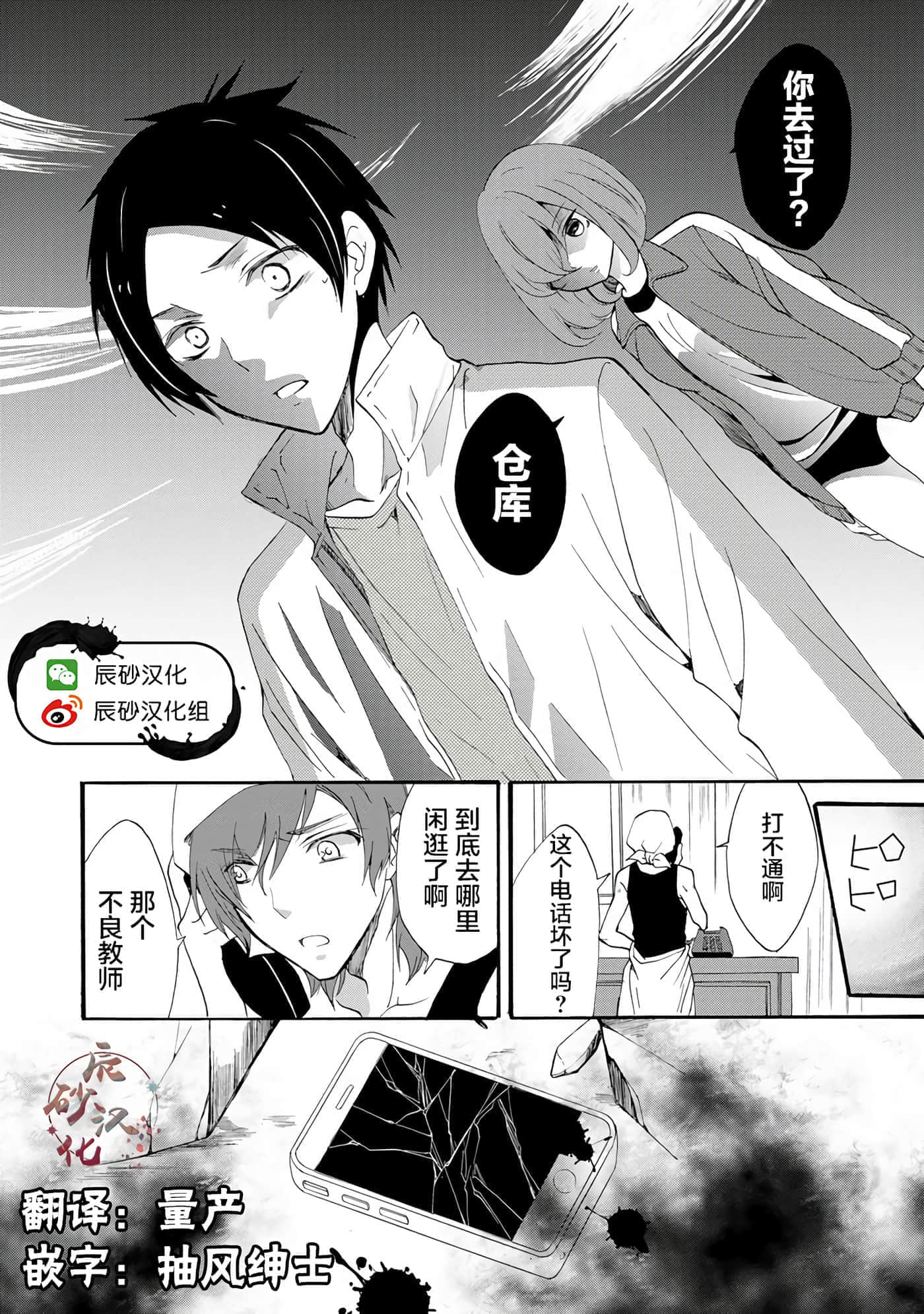 第 2 卷 第 18 页