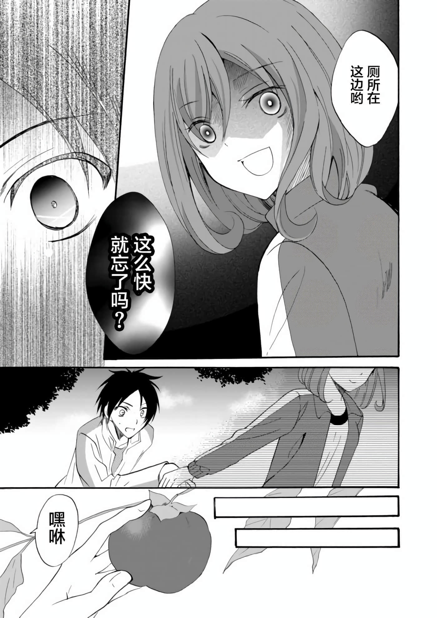 第 3 卷 第 3 页