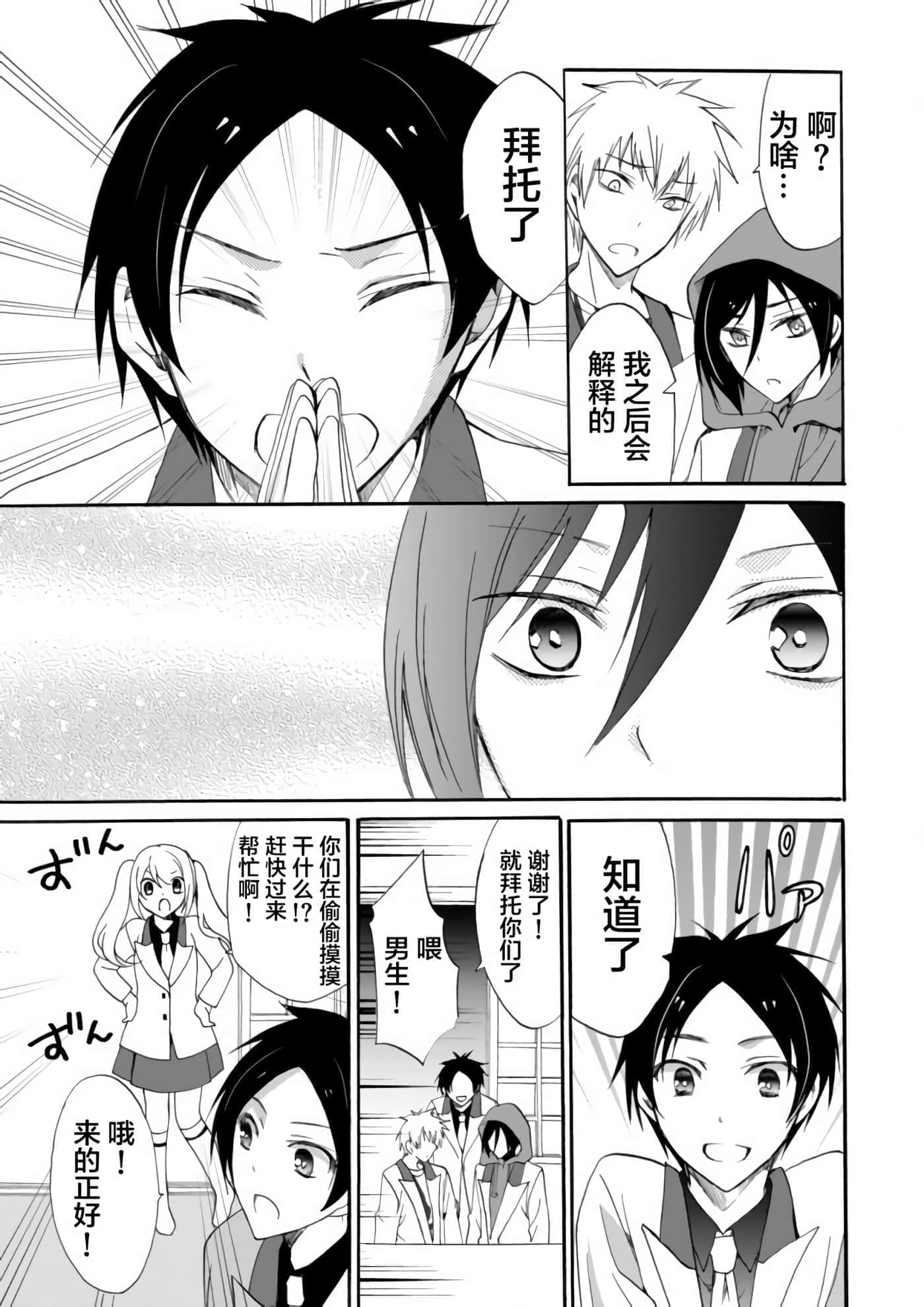 第 3 卷 第 7 页