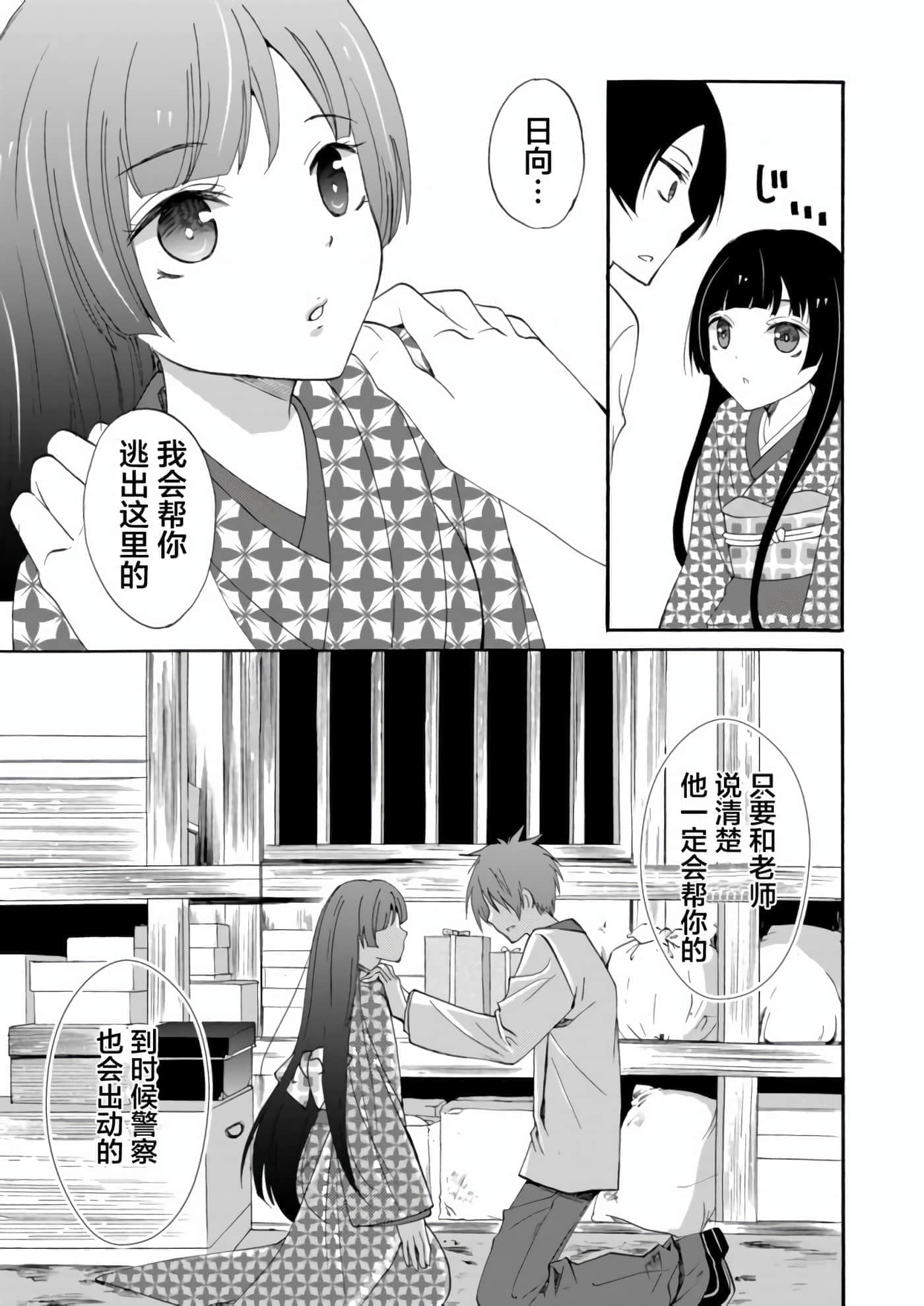 第 3 卷 第 15 页