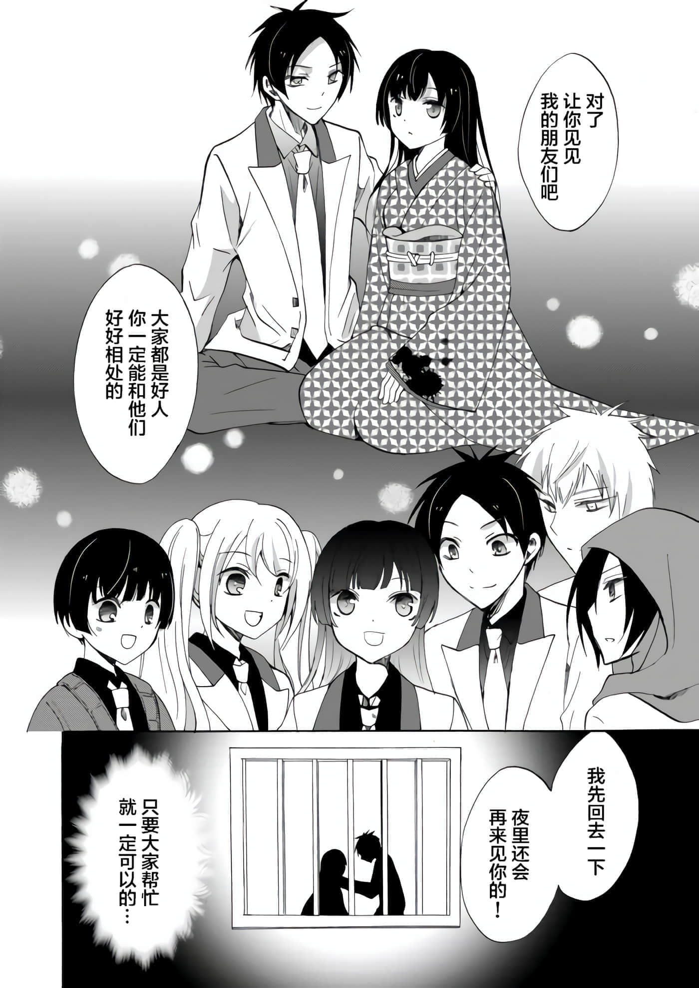 第 3 卷 第 16 页