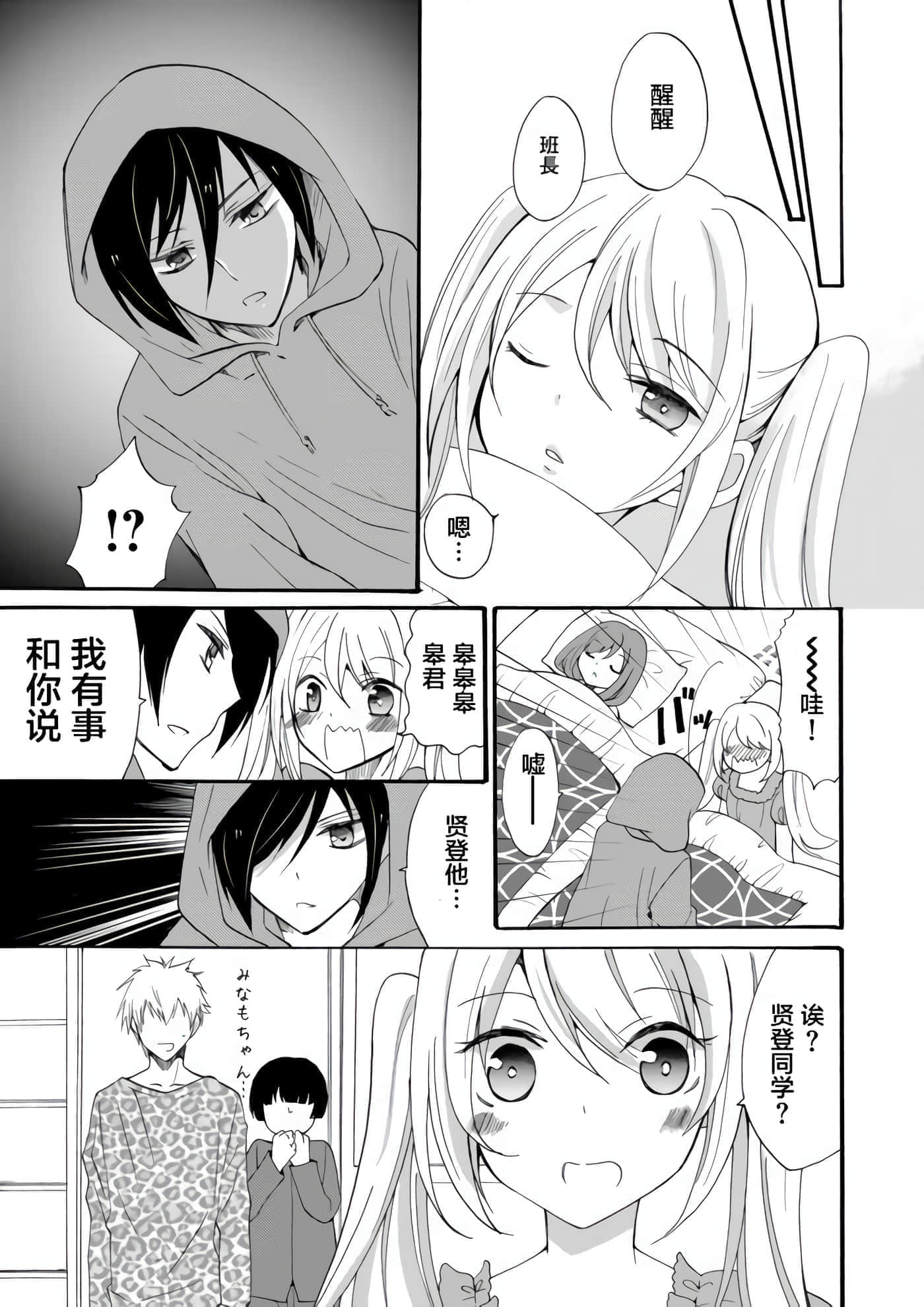 第 3 卷 第 17 页