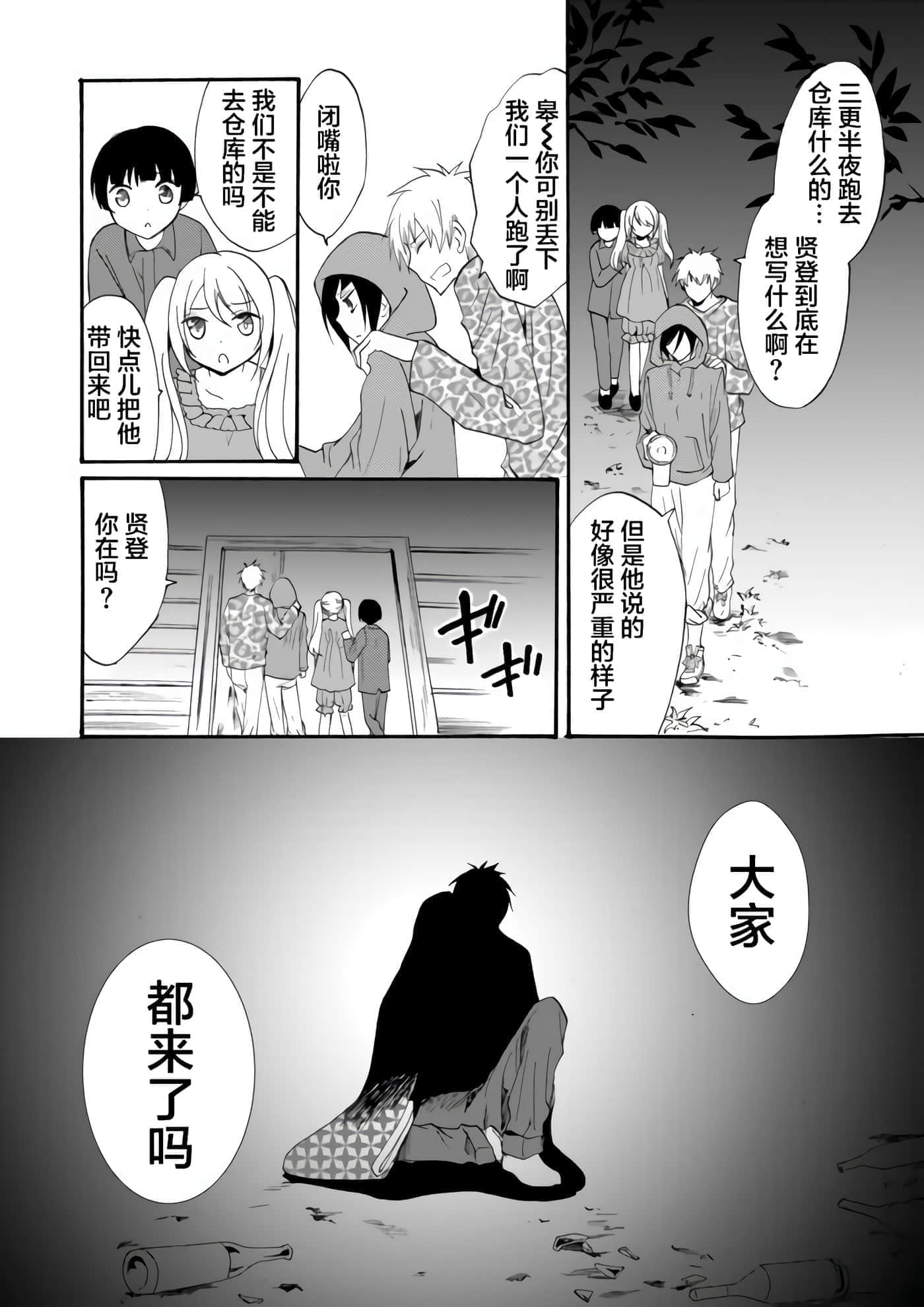 第 3 卷 第 18 页