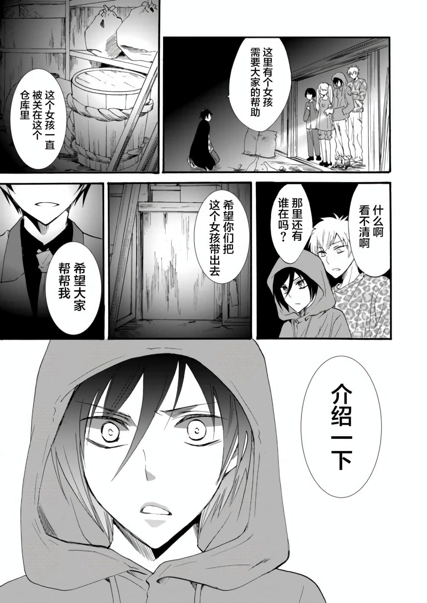 第 3 卷 第 19 页