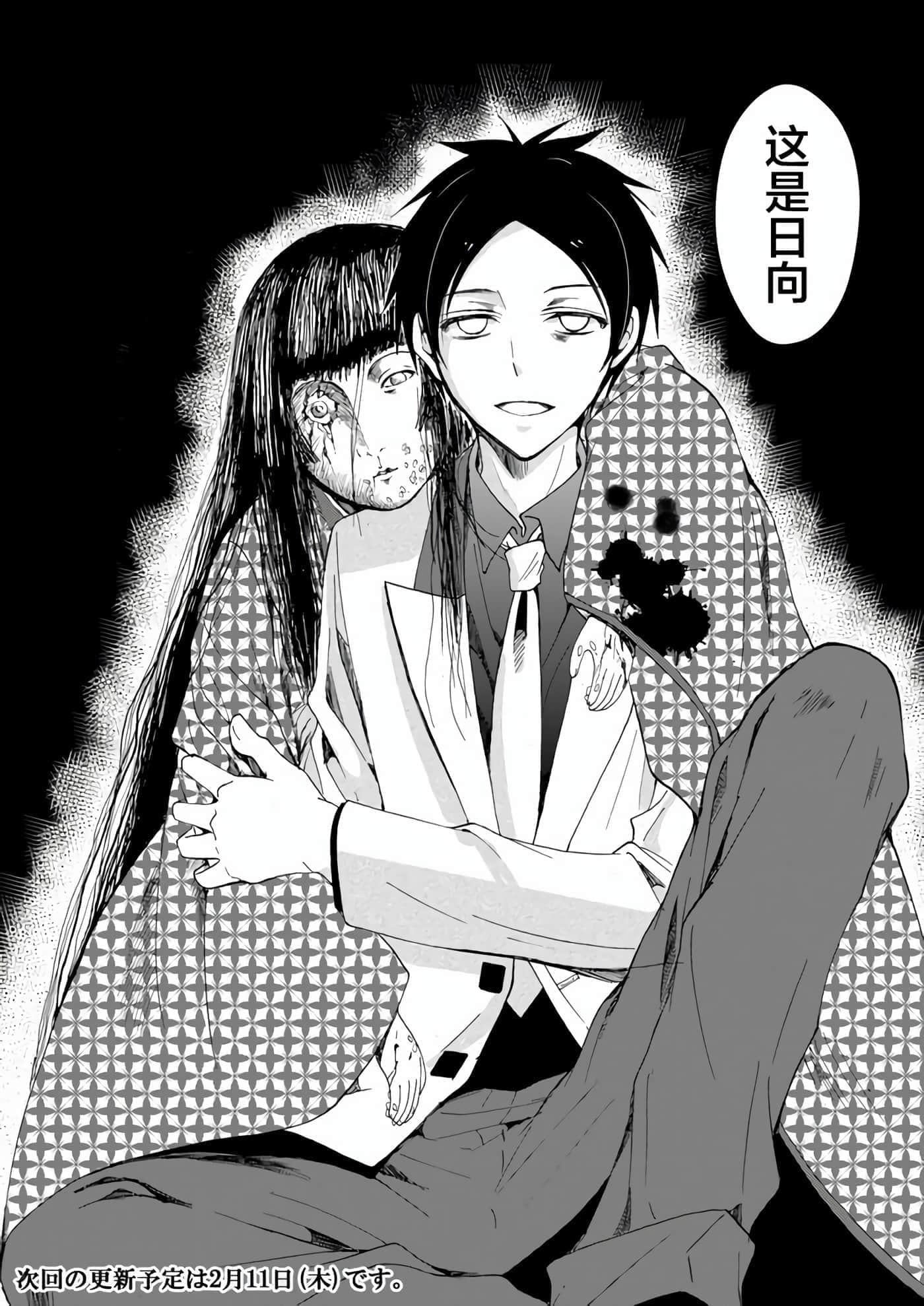 第 3 卷 第 20 页