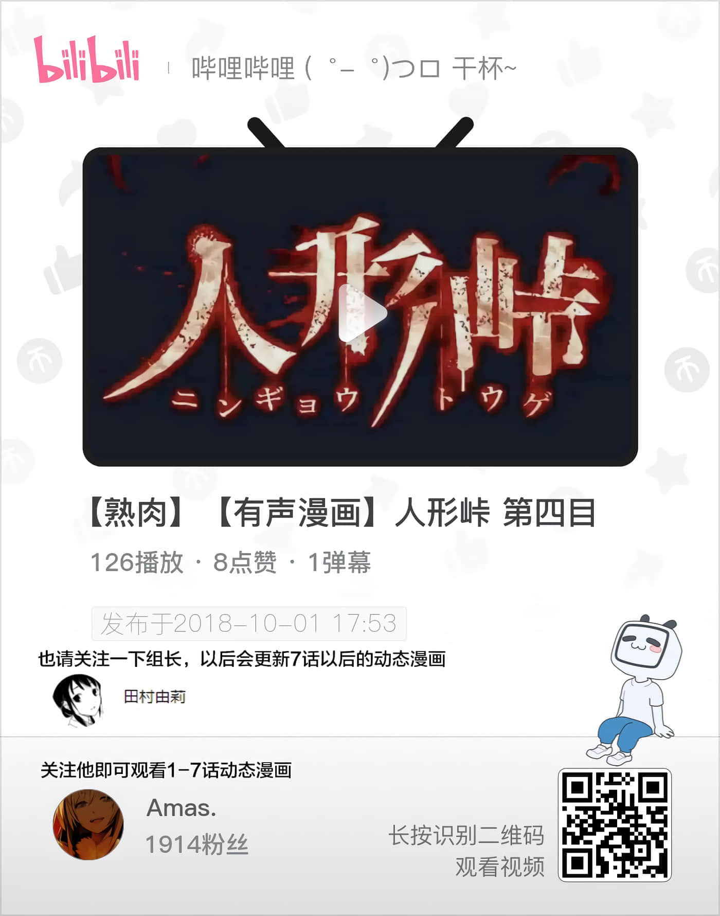 第 3 卷 第 21 页