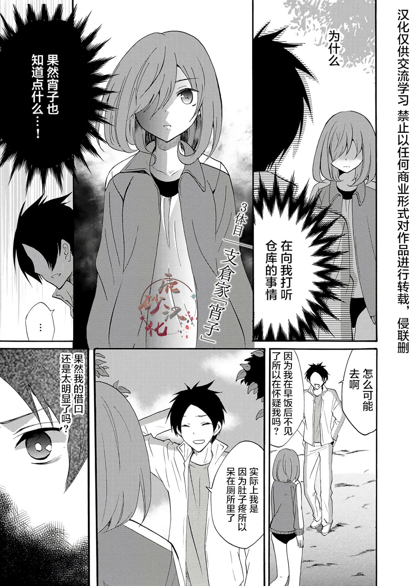 第 3 卷 第 22 页