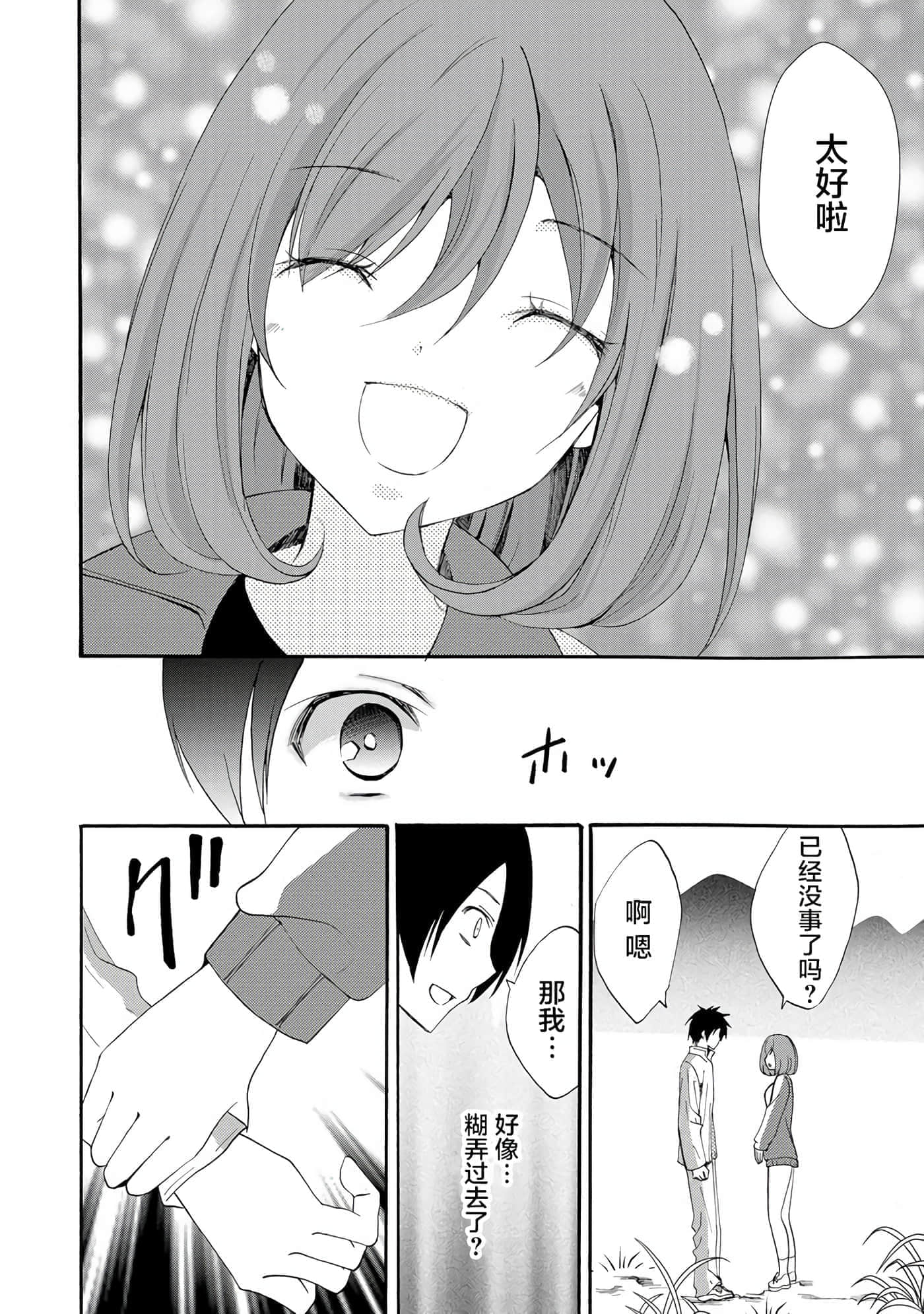 第 3 卷 第 23 页