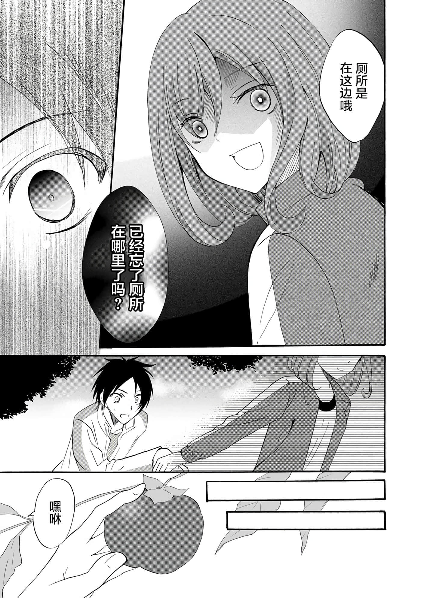 第 3 卷 第 24 页