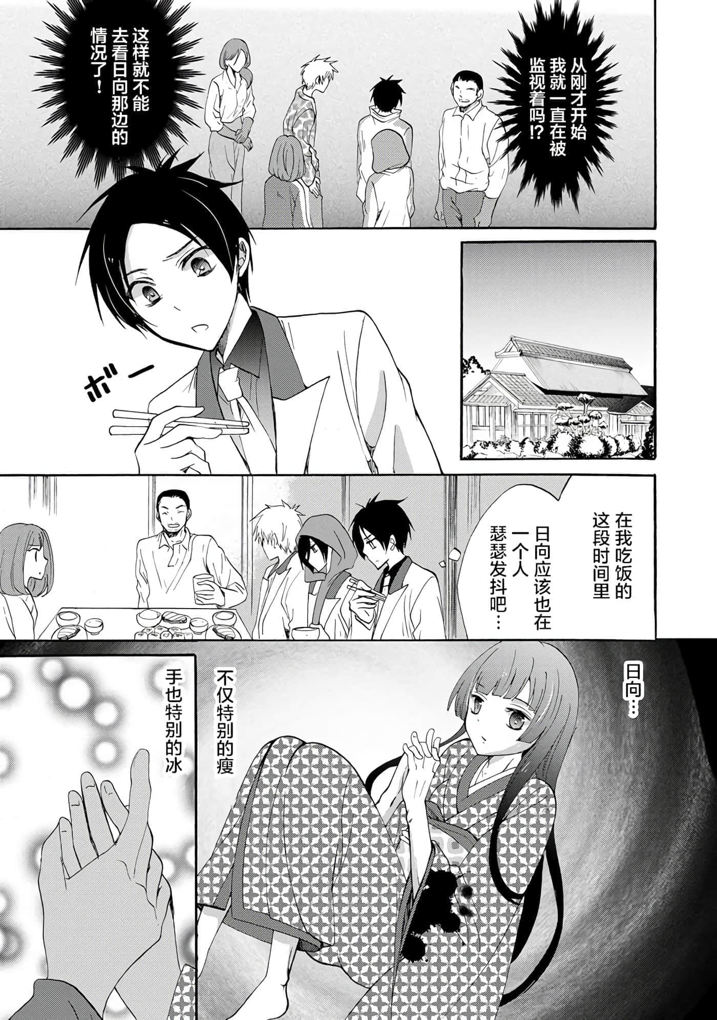 第 3 卷 第 26 页