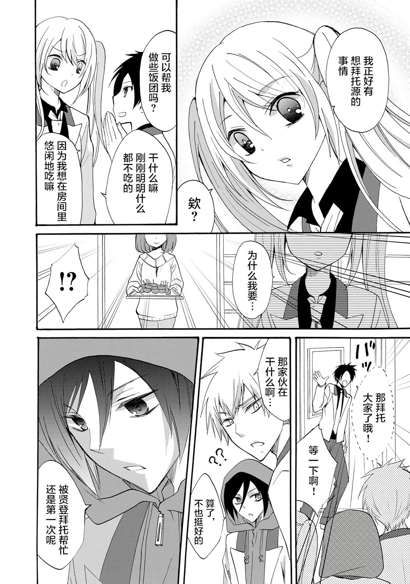 第 3 卷 第 29 页