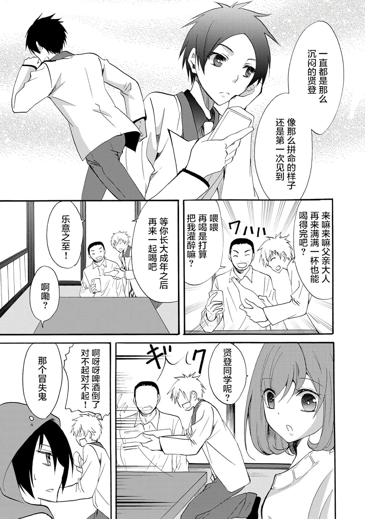 第 3 卷 第 30 页