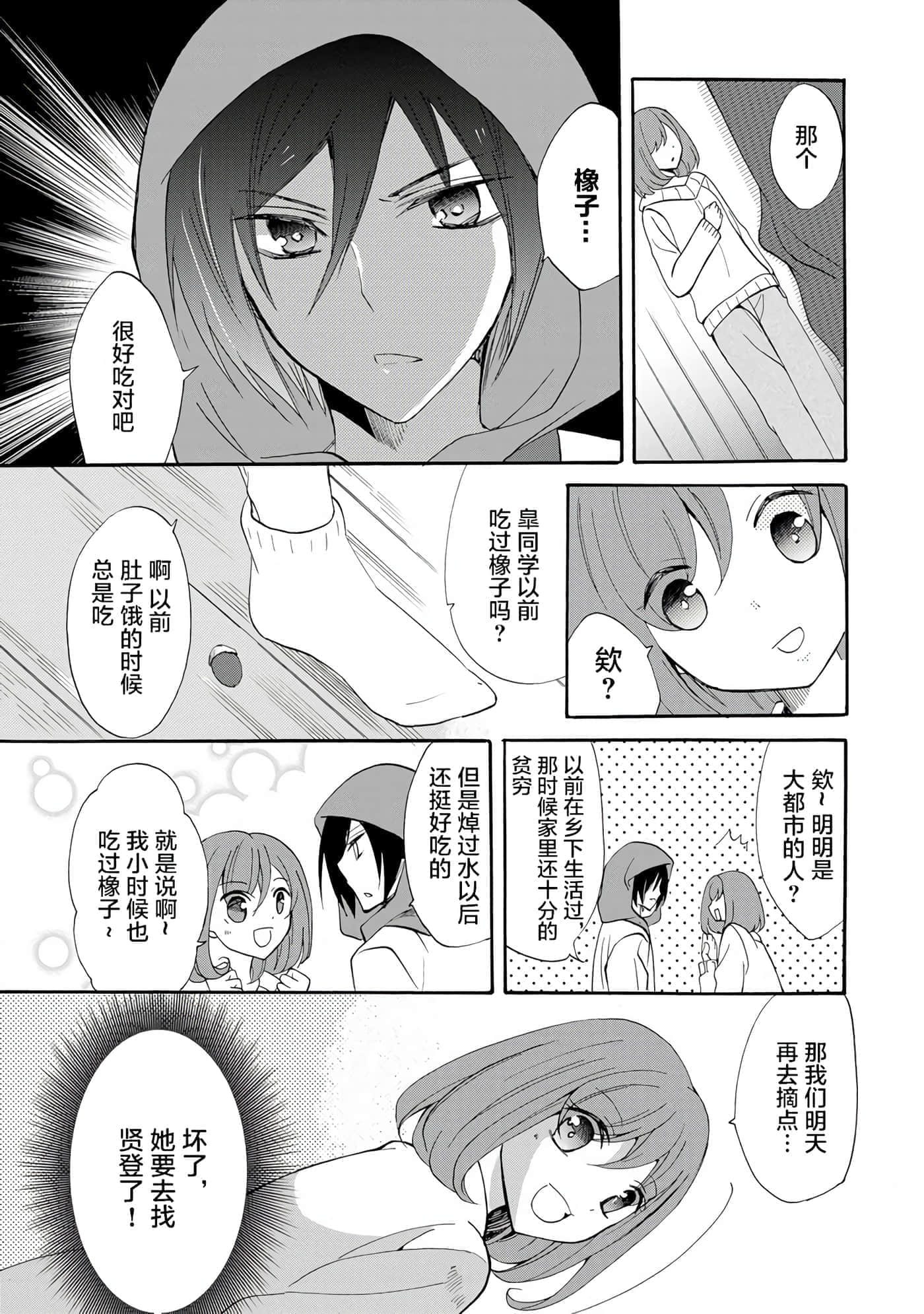 第 3 卷 第 32 页