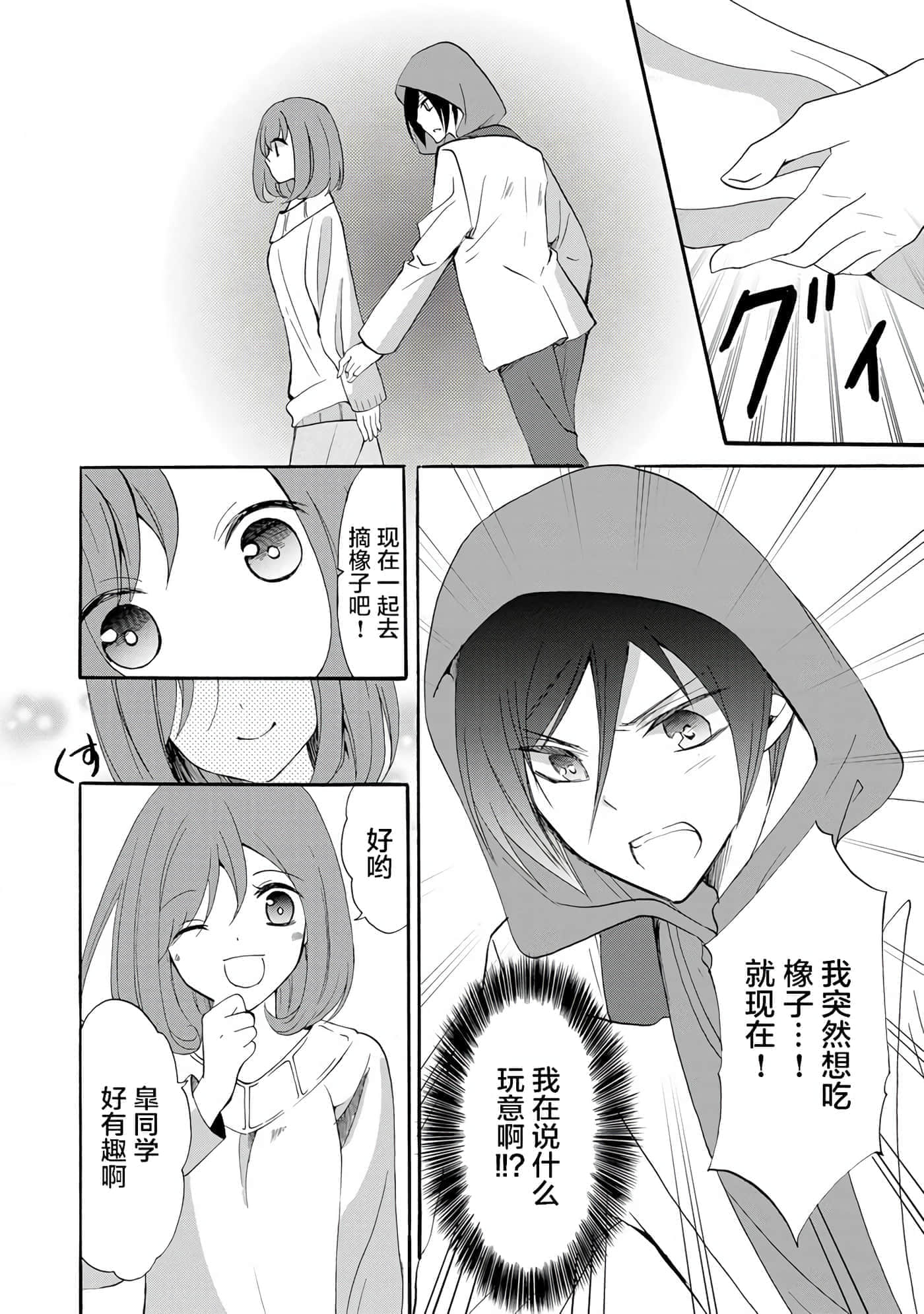 第 3 卷 第 33 页