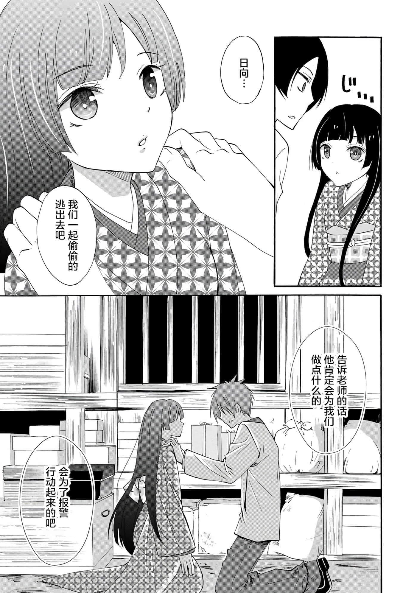 第 3 卷 第 36 页